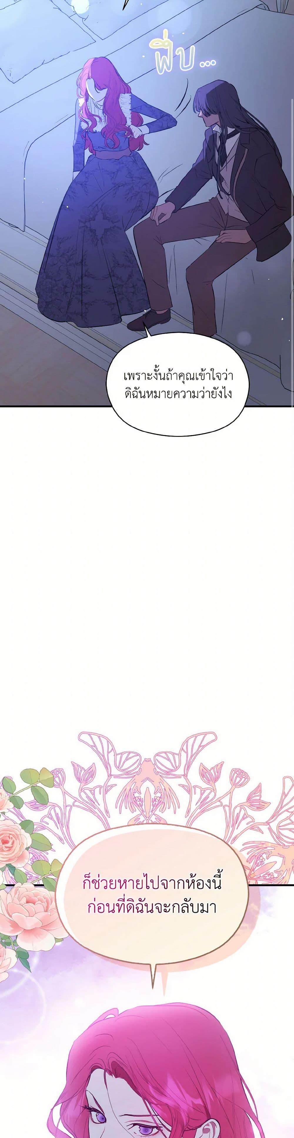 Manga-lc-com อ่านมังงะ อ่านการ์ตูน ออนไลน์ ฟรี I Didn’t Mean to Seduce the Male Lead! ตอนที่ 1 2 3 4 5 6 7 8 9 10 11 12 13 14 ฟรี ไม่มีโฆษณา Manga-lc - อ่าน มังงะ อ่าน การ์ตูน ออนไลน์ อ่านมังงะ ฟรี