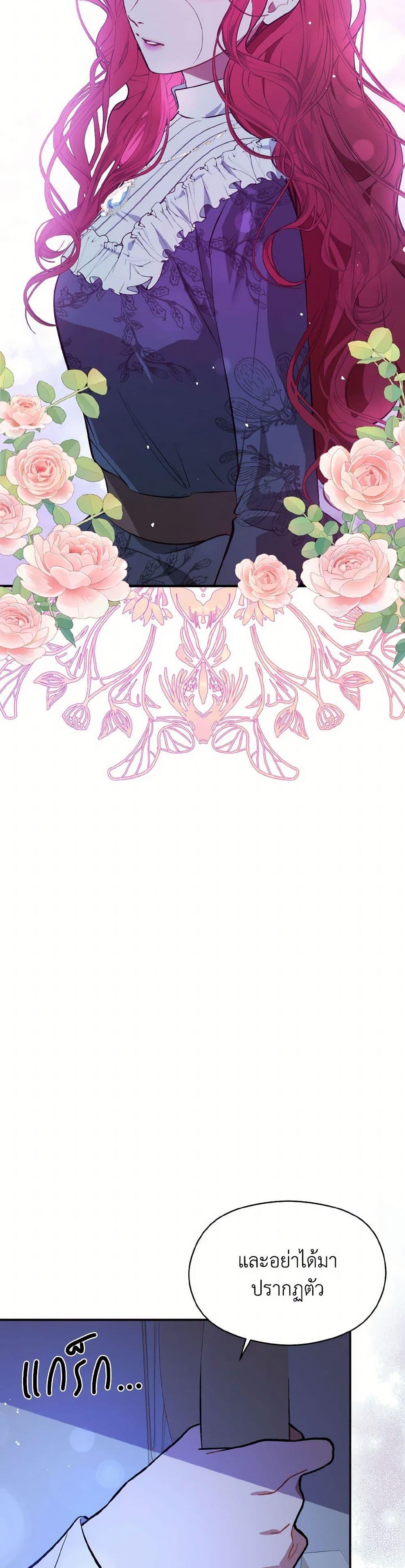 Manga-lc-com อ่านมังงะ อ่านการ์ตูน ออนไลน์ ฟรี I Didn’t Mean to Seduce the Male Lead! ตอนที่ 1 2 3 4 5 6 7 8 9 10 11 12 13 14 ฟรี ไม่มีโฆษณา Manga-lc - อ่าน มังงะ อ่าน การ์ตูน ออนไลน์ อ่านมังงะ ฟรี