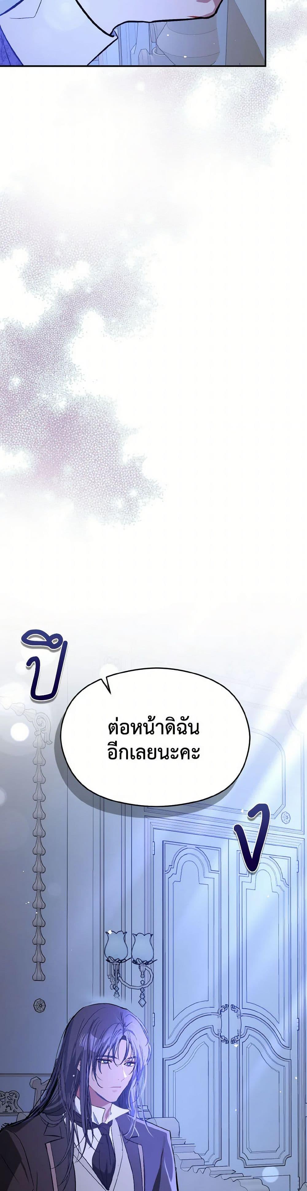 Manga-lc-com อ่านมังงะ อ่านการ์ตูน ออนไลน์ ฟรี I Didn’t Mean to Seduce the Male Lead! ตอนที่ 1 2 3 4 5 6 7 8 9 10 11 12 13 14 ฟรี ไม่มีโฆษณา Manga-lc - อ่าน มังงะ อ่าน การ์ตูน ออนไลน์ อ่านมังงะ ฟรี