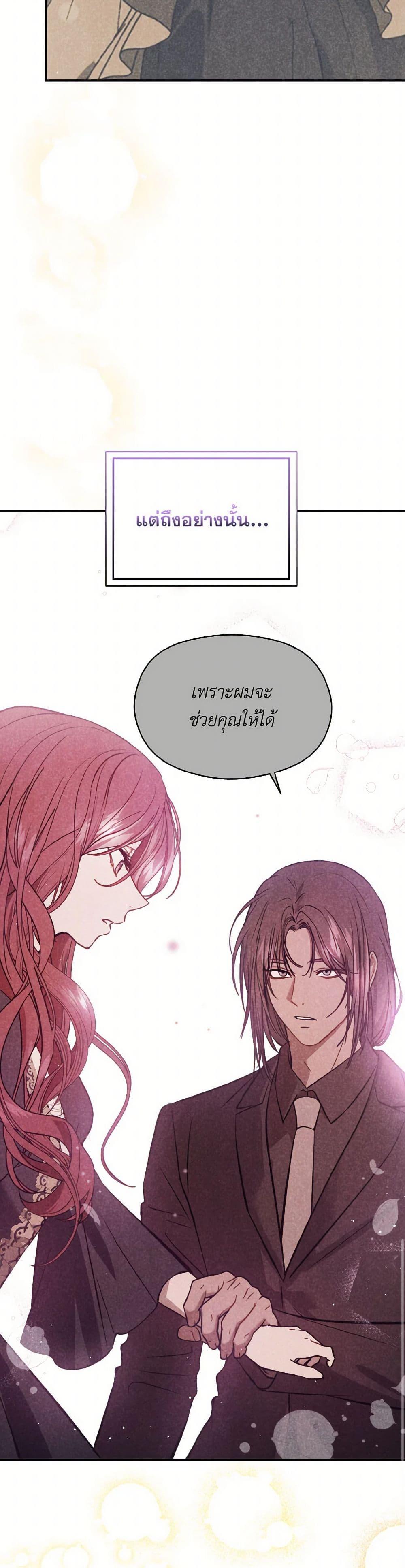 Manga-lc-com อ่านมังงะ อ่านการ์ตูน ออนไลน์ ฟรี I Didn’t Mean to Seduce the Male Lead! ตอนที่ 1 2 3 4 5 6 7 8 9 10 11 12 13 14 ฟรี ไม่มีโฆษณา Manga-lc - อ่าน มังงะ อ่าน การ์ตูน ออนไลน์ อ่านมังงะ ฟรี