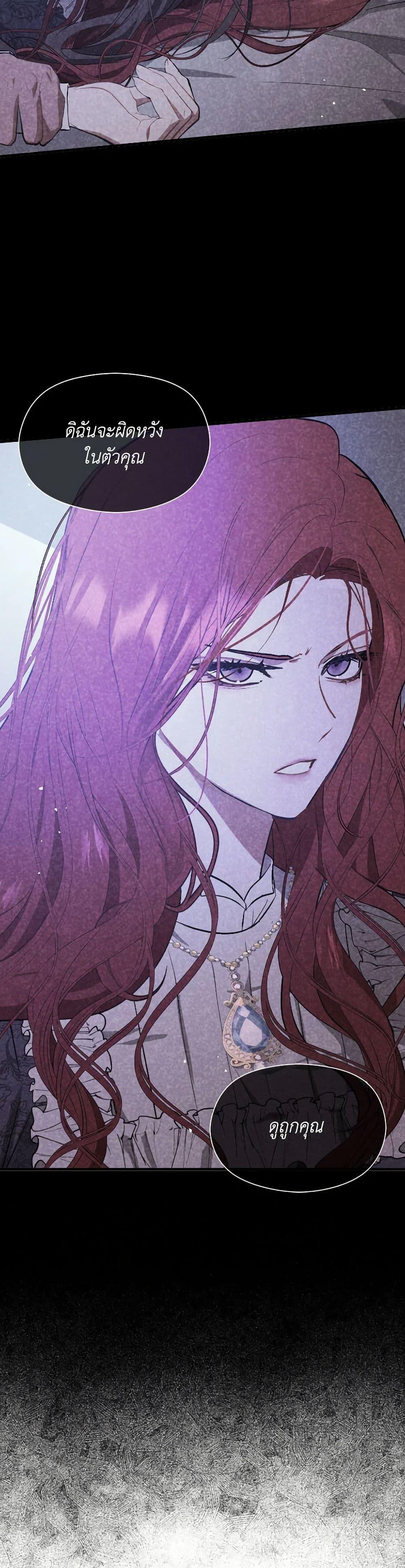 Manga-lc-com อ่านมังงะ อ่านการ์ตูน ออนไลน์ ฟรี I Didn’t Mean to Seduce the Male Lead! ตอนที่ 1 2 3 4 5 6 7 8 9 10 11 12 13 14 ฟรี ไม่มีโฆษณา Manga-lc - อ่าน มังงะ อ่าน การ์ตูน ออนไลน์ อ่านมังงะ ฟรี