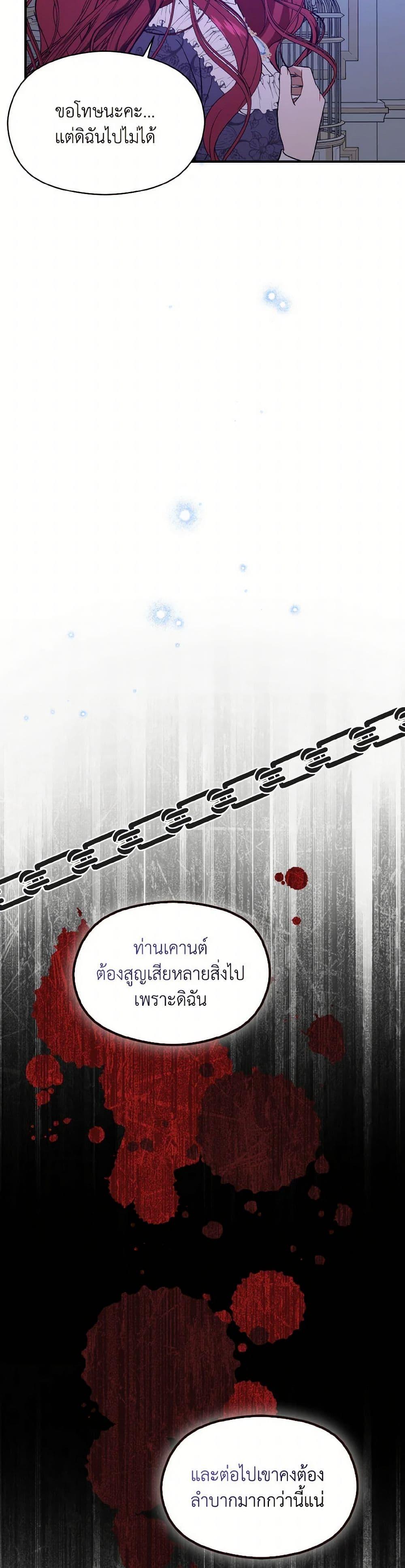 Manga-lc-com อ่านมังงะ อ่านการ์ตูน ออนไลน์ ฟรี I Didn’t Mean to Seduce the Male Lead! ตอนที่ 1 2 3 4 5 6 7 8 9 10 11 12 13 14 ฟรี ไม่มีโฆษณา Manga-lc - อ่าน มังงะ อ่าน การ์ตูน ออนไลน์ อ่านมังงะ ฟรี