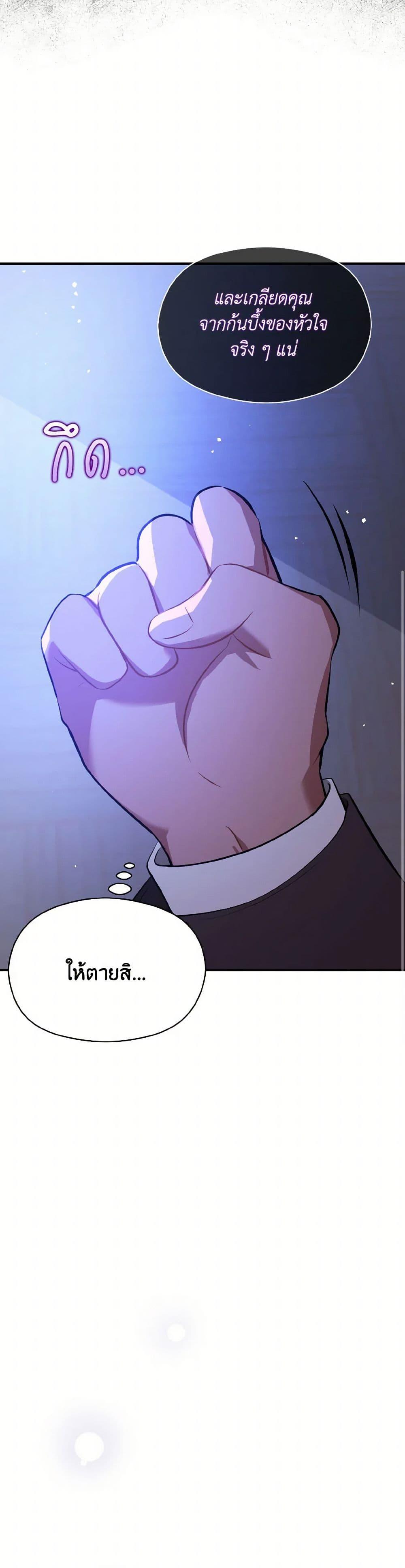 Manga-lc-com อ่านมังงะ อ่านการ์ตูน ออนไลน์ ฟรี I Didn’t Mean to Seduce the Male Lead! ตอนที่ 1 2 3 4 5 6 7 8 9 10 11 12 13 14 ฟรี ไม่มีโฆษณา Manga-lc - อ่าน มังงะ อ่าน การ์ตูน ออนไลน์ อ่านมังงะ ฟรี