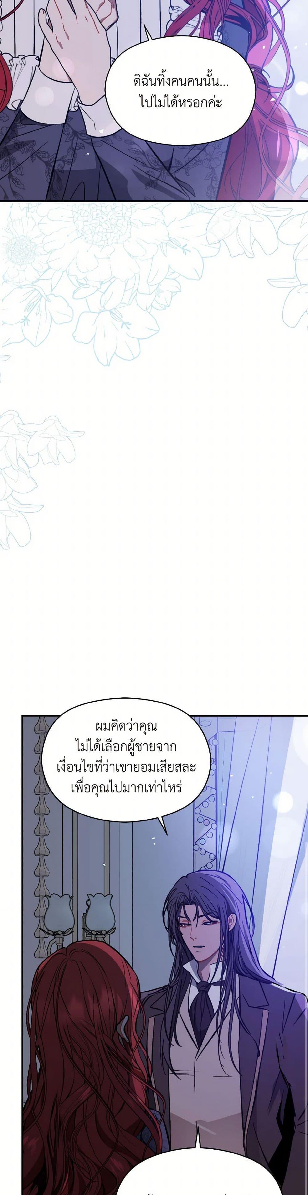 Manga-lc-com อ่านมังงะ อ่านการ์ตูน ออนไลน์ ฟรี I Didn’t Mean to Seduce the Male Lead! ตอนที่ 1 2 3 4 5 6 7 8 9 10 11 12 13 14 ฟรี ไม่มีโฆษณา Manga-lc - อ่าน มังงะ อ่าน การ์ตูน ออนไลน์ อ่านมังงะ ฟรี