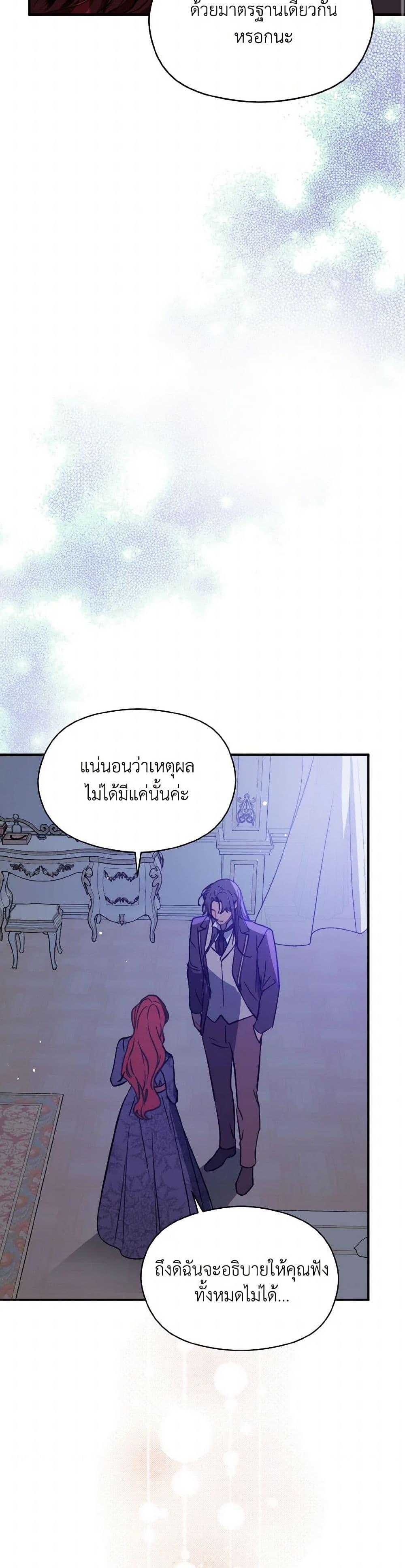 Manga-lc-com อ่านมังงะ อ่านการ์ตูน ออนไลน์ ฟรี I Didn’t Mean to Seduce the Male Lead! ตอนที่ 1 2 3 4 5 6 7 8 9 10 11 12 13 14 ฟรี ไม่มีโฆษณา Manga-lc - อ่าน มังงะ อ่าน การ์ตูน ออนไลน์ อ่านมังงะ ฟรี