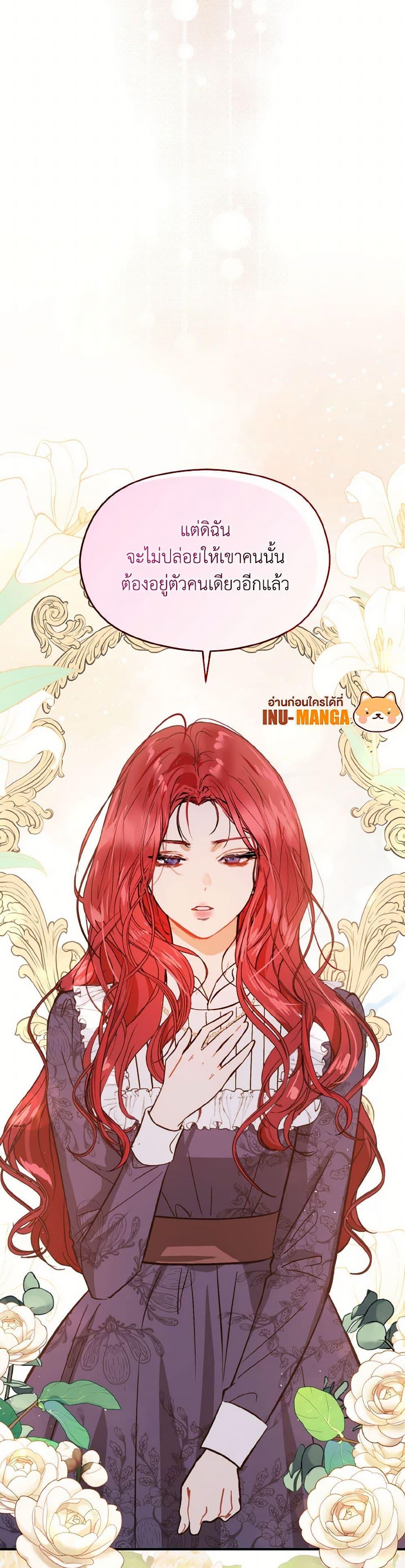 Manga-lc-com อ่านมังงะ อ่านการ์ตูน ออนไลน์ ฟรี I Didn’t Mean to Seduce the Male Lead! ตอนที่ 1 2 3 4 5 6 7 8 9 10 11 12 13 14 ฟรี ไม่มีโฆษณา Manga-lc - อ่าน มังงะ อ่าน การ์ตูน ออนไลน์ อ่านมังงะ ฟรี