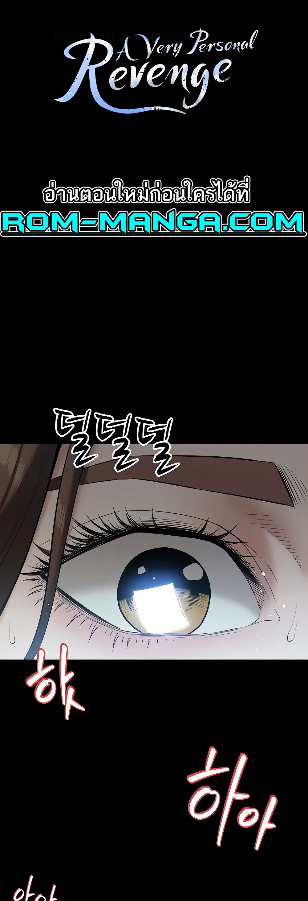 Doujin-Lc- อ่าน โดจิน มังฮวา เกาหลี ญี่ปุ่น จีน แปลไทย A Very Private Revenge ตอนที่ 1 2 3 4 5 6 7 8 9 10 11 12 13 14 ฟรี ไม่มีโฆษณา อ่าน โดจิน Manhwa เกาหลี ญี่ปุ่น จีน เรามีครบ คัดมาให้เน้นๆ โดจิน 18+ รับประกันความฟินโดย  Doujin Lc