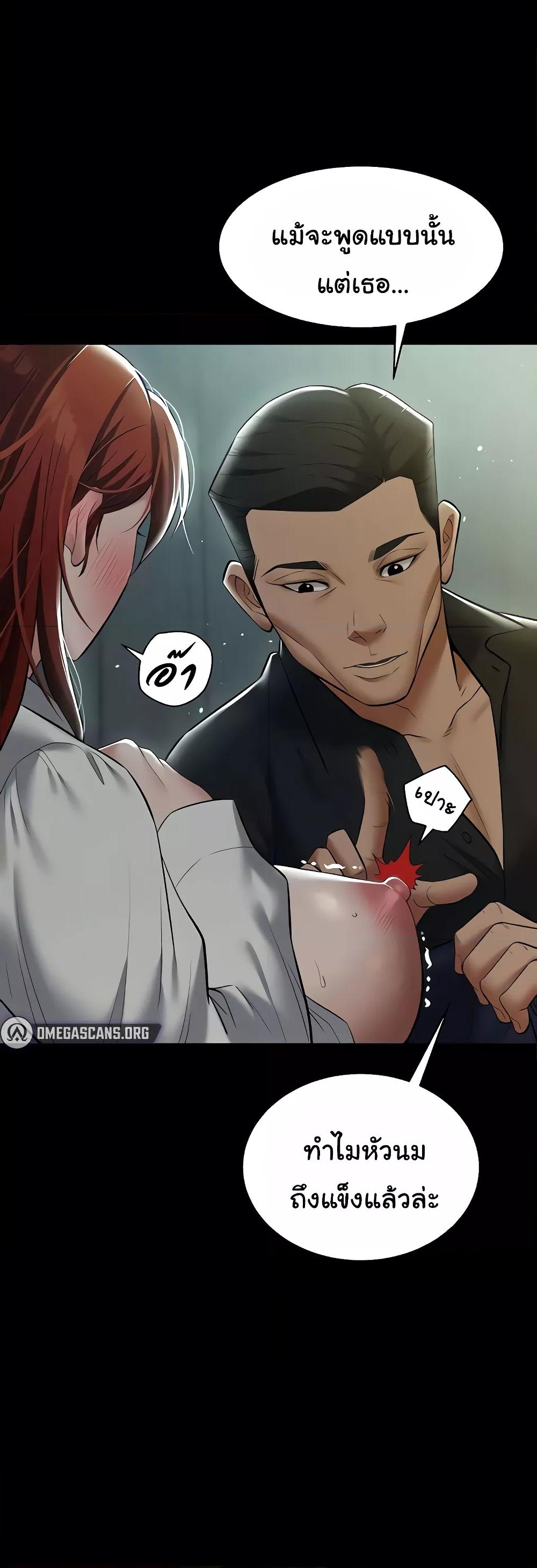 Doujin-Lc- อ่าน โดจิน มังฮวา เกาหลี ญี่ปุ่น จีน แปลไทย A Very Private Revenge ตอนที่ 1 2 3 4 5 6 7 8 9 10 11 12 13 14 ฟรี ไม่มีโฆษณา อ่าน โดจิน Manhwa เกาหลี ญี่ปุ่น จีน เรามีครบ คัดมาให้เน้นๆ โดจิน 18+ รับประกันความฟินโดย  Doujin Lc