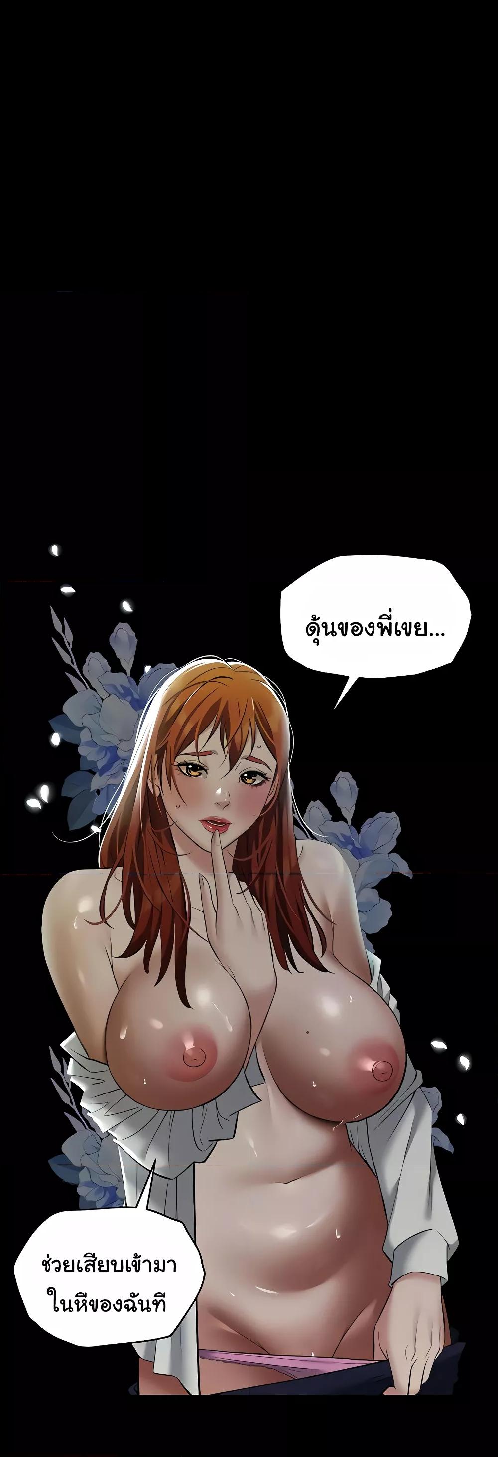 Doujin-Lc- อ่าน โดจิน มังฮวา เกาหลี ญี่ปุ่น จีน แปลไทย A Very Private Revenge ตอนที่ 1 2 3 4 5 6 7 8 9 10 11 12 13 14 ฟรี ไม่มีโฆษณา อ่าน โดจิน Manhwa เกาหลี ญี่ปุ่น จีน เรามีครบ คัดมาให้เน้นๆ โดจิน 18+ รับประกันความฟินโดย  Doujin Lc