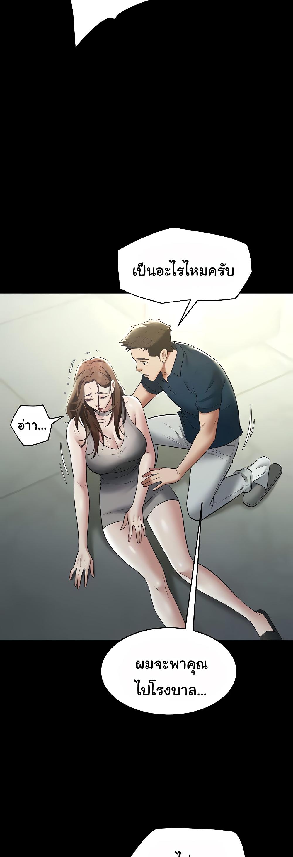 Doujin-Lc- อ่าน โดจิน มังฮวา เกาหลี ญี่ปุ่น จีน แปลไทย A Very Private Revenge ตอนที่ 1 2 3 4 5 6 7 8 9 10 11 12 13 14 ฟรี ไม่มีโฆษณา อ่าน โดจิน Manhwa เกาหลี ญี่ปุ่น จีน เรามีครบ คัดมาให้เน้นๆ โดจิน 18+ รับประกันความฟินโดย  Doujin Lc