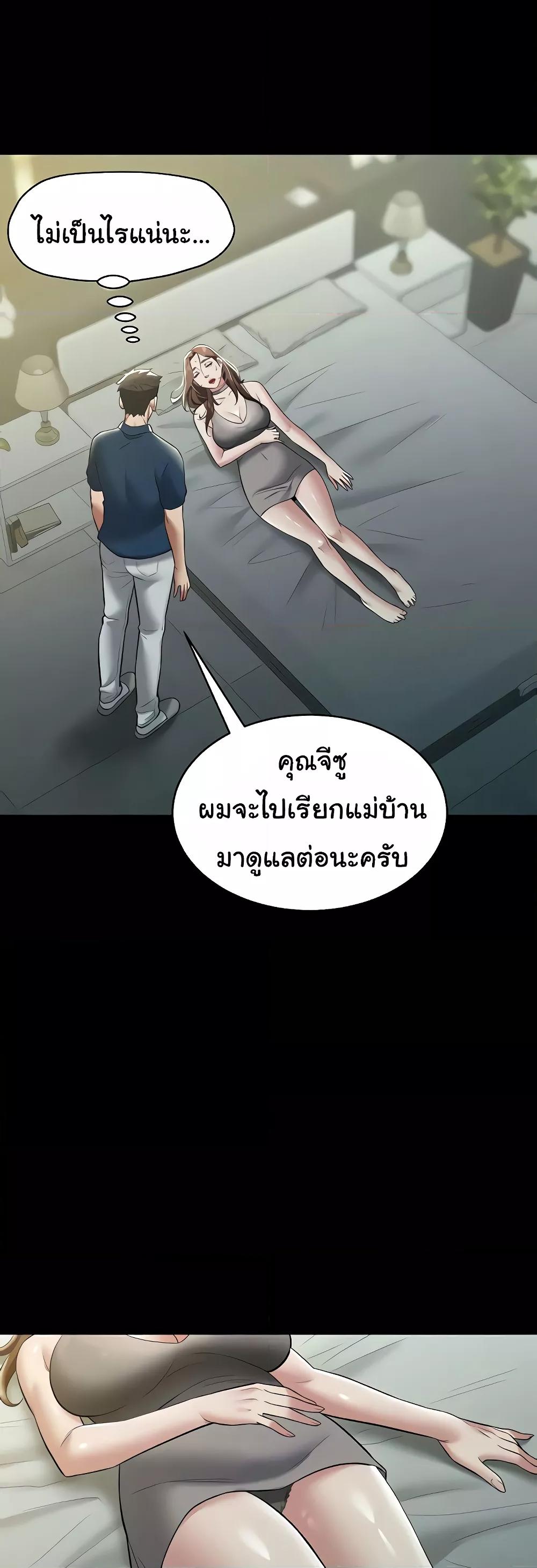 Doujin-Lc- อ่าน โดจิน มังฮวา เกาหลี ญี่ปุ่น จีน แปลไทย A Very Private Revenge ตอนที่ 1 2 3 4 5 6 7 8 9 10 11 12 13 14 ฟรี ไม่มีโฆษณา อ่าน โดจิน Manhwa เกาหลี ญี่ปุ่น จีน เรามีครบ คัดมาให้เน้นๆ โดจิน 18+ รับประกันความฟินโดย  Doujin Lc