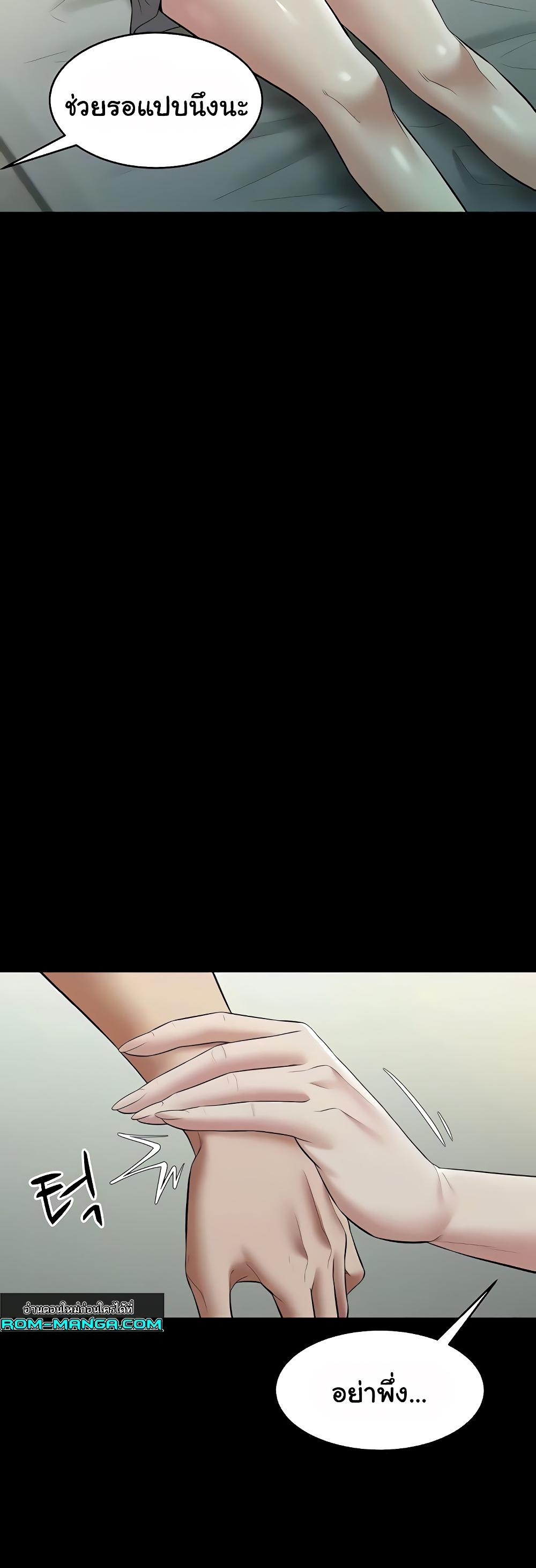Doujin-Lc- อ่าน โดจิน มังฮวา เกาหลี ญี่ปุ่น จีน แปลไทย A Very Private Revenge ตอนที่ 1 2 3 4 5 6 7 8 9 10 11 12 13 14 ฟรี ไม่มีโฆษณา อ่าน โดจิน Manhwa เกาหลี ญี่ปุ่น จีน เรามีครบ คัดมาให้เน้นๆ โดจิน 18+ รับประกันความฟินโดย  Doujin Lc