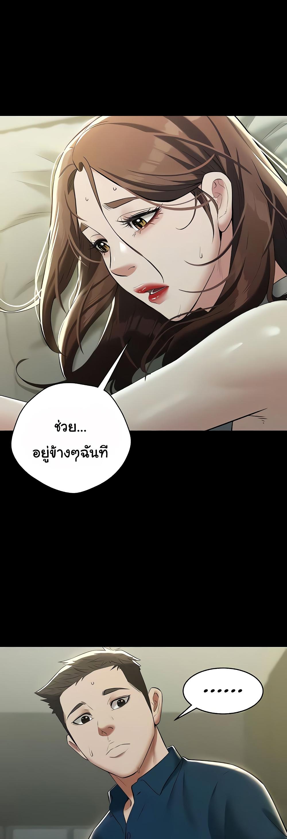 Doujin-Lc- อ่าน โดจิน มังฮวา เกาหลี ญี่ปุ่น จีน แปลไทย A Very Private Revenge ตอนที่ 1 2 3 4 5 6 7 8 9 10 11 12 13 14 ฟรี ไม่มีโฆษณา อ่าน โดจิน Manhwa เกาหลี ญี่ปุ่น จีน เรามีครบ คัดมาให้เน้นๆ โดจิน 18+ รับประกันความฟินโดย  Doujin Lc