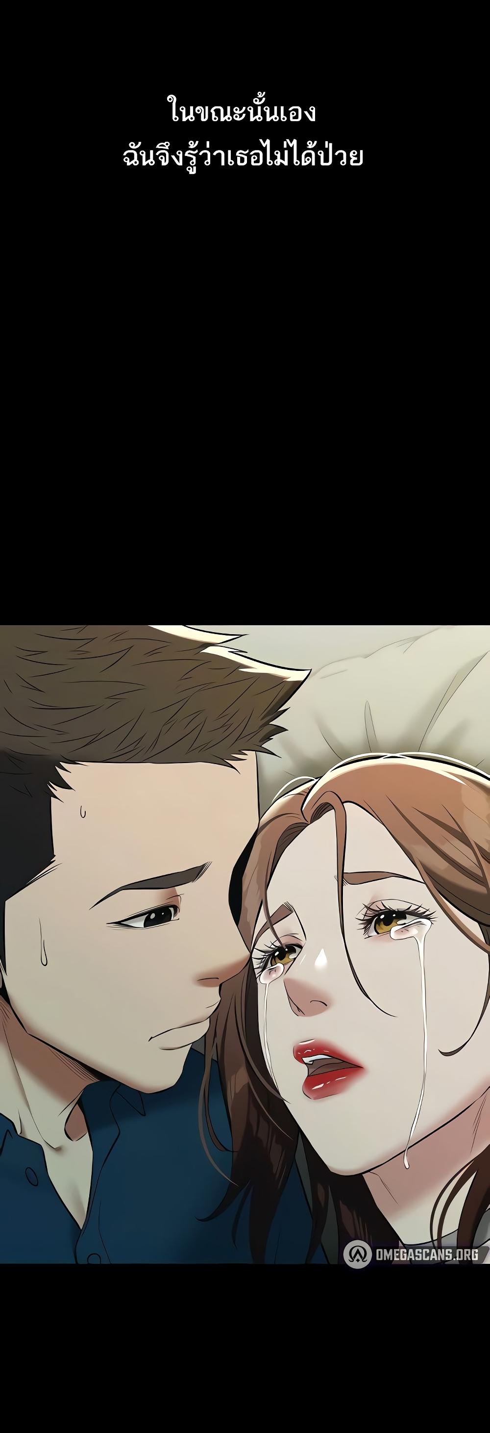 Doujin-Lc- อ่าน โดจิน มังฮวา เกาหลี ญี่ปุ่น จีน แปลไทย A Very Private Revenge ตอนที่ 1 2 3 4 5 6 7 8 9 10 11 12 13 14 ฟรี ไม่มีโฆษณา อ่าน โดจิน Manhwa เกาหลี ญี่ปุ่น จีน เรามีครบ คัดมาให้เน้นๆ โดจิน 18+ รับประกันความฟินโดย  Doujin Lc