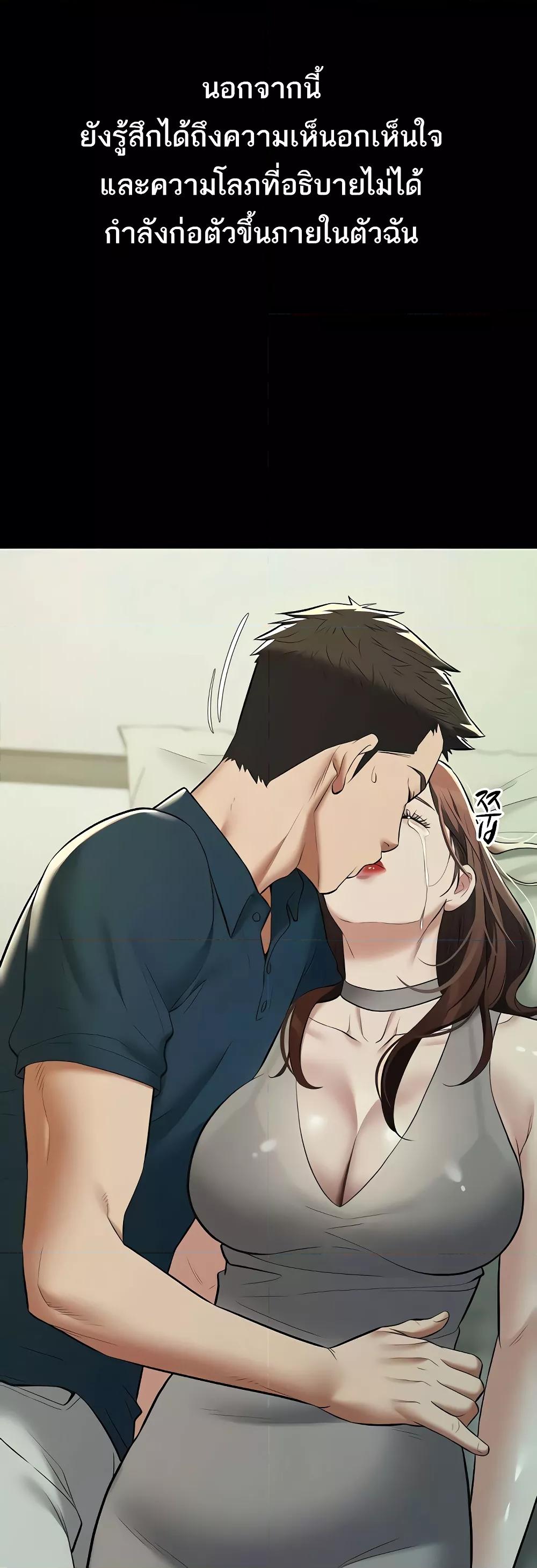 Doujin-Lc- อ่าน โดจิน มังฮวา เกาหลี ญี่ปุ่น จีน แปลไทย A Very Private Revenge ตอนที่ 1 2 3 4 5 6 7 8 9 10 11 12 13 14 ฟรี ไม่มีโฆษณา อ่าน โดจิน Manhwa เกาหลี ญี่ปุ่น จีน เรามีครบ คัดมาให้เน้นๆ โดจิน 18+ รับประกันความฟินโดย  Doujin Lc