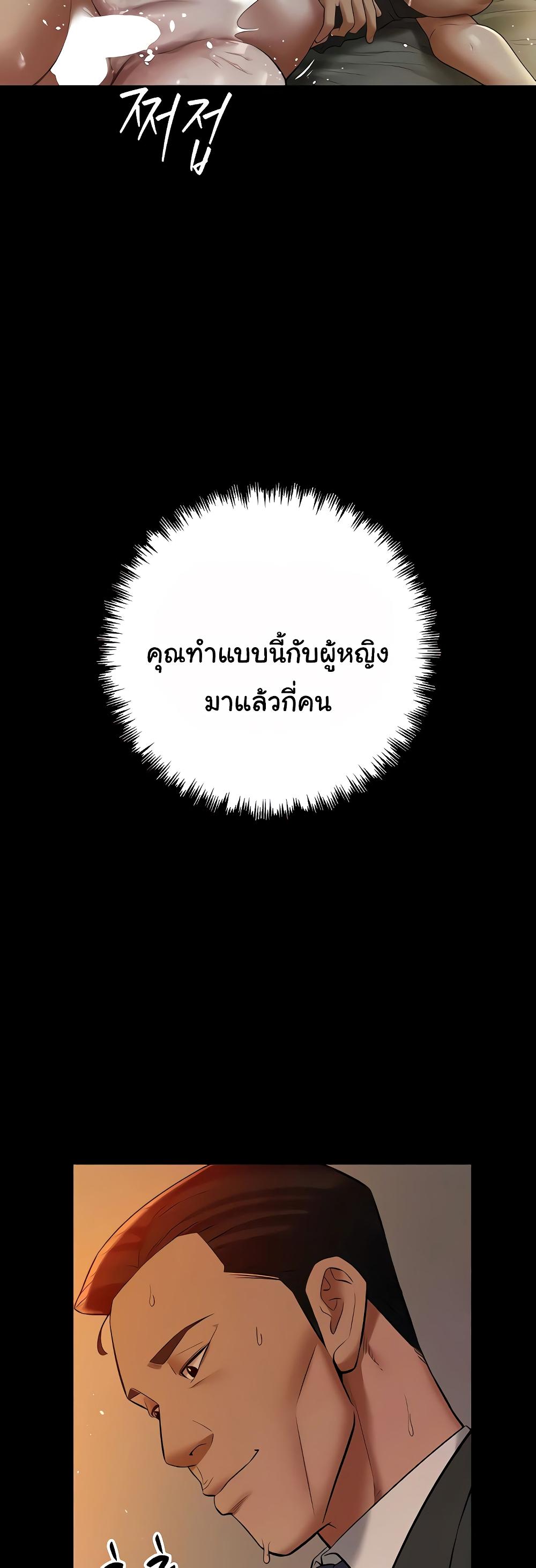 Doujin-Lc- อ่าน โดจิน มังฮวา เกาหลี ญี่ปุ่น จีน แปลไทย A Very Private Revenge ตอนที่ 1 2 3 4 5 6 7 8 9 10 11 12 13 14 ฟรี ไม่มีโฆษณา อ่าน โดจิน Manhwa เกาหลี ญี่ปุ่น จีน เรามีครบ คัดมาให้เน้นๆ โดจิน 18+ รับประกันความฟินโดย  Doujin Lc