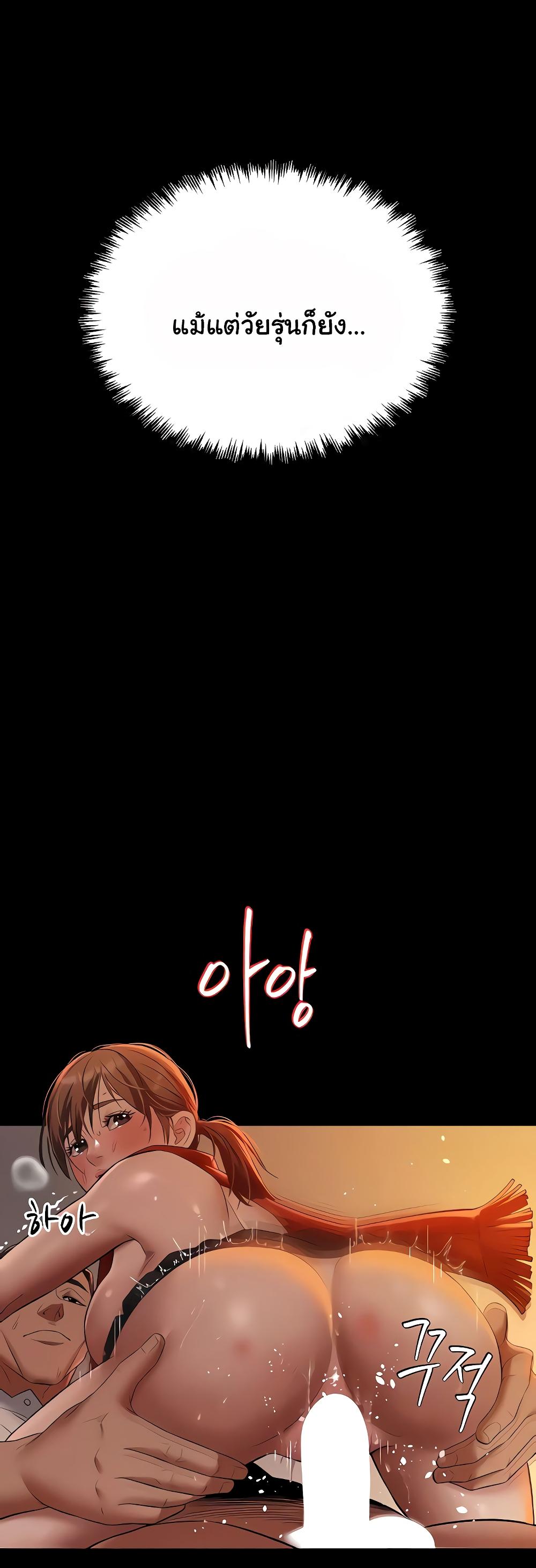 Doujin-Lc- อ่าน โดจิน มังฮวา เกาหลี ญี่ปุ่น จีน แปลไทย A Very Private Revenge ตอนที่ 1 2 3 4 5 6 7 8 9 10 11 12 13 14 ฟรี ไม่มีโฆษณา อ่าน โดจิน Manhwa เกาหลี ญี่ปุ่น จีน เรามีครบ คัดมาให้เน้นๆ โดจิน 18+ รับประกันความฟินโดย  Doujin Lc