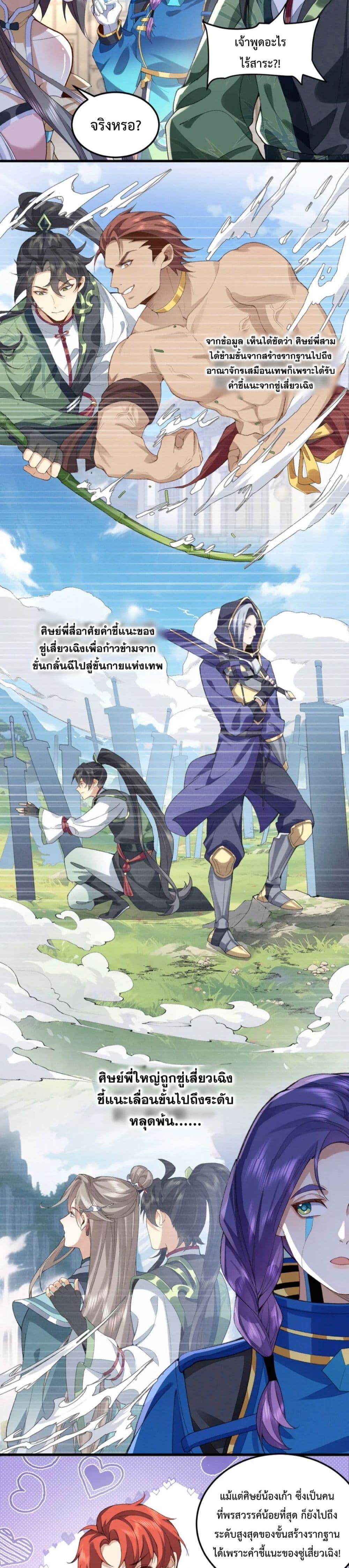 Manga-lc-com อ่านมังงะ อ่านการ์ตูน ออนไลน์ ฟรี My brother is just a normal person, why is he so invincible ตอนที่ 1 2 3 4 5 6 7 8 9 10 11 12 13 14 ฟรี ไม่มีโฆษณา Manga-lc - อ่าน มังงะ อ่าน การ์ตูน ออนไลน์ อ่านมังงะ ฟรี