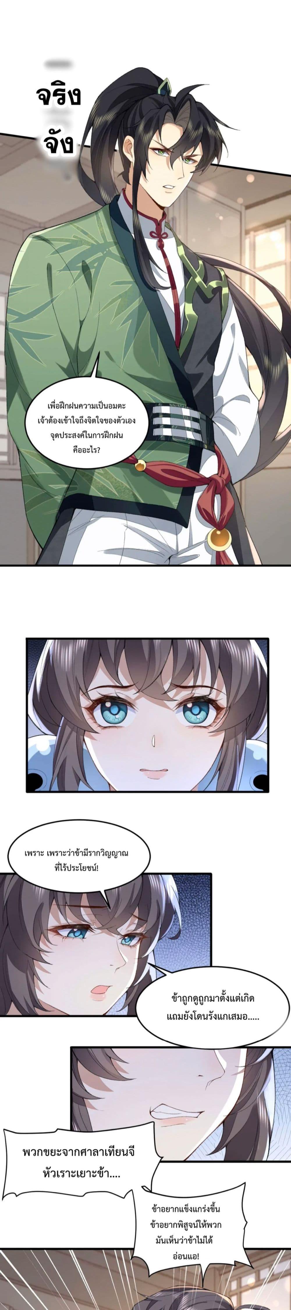 Manga-lc-com อ่านมังงะ อ่านการ์ตูน ออนไลน์ ฟรี My brother is just a normal person, why is he so invincible ตอนที่ 1 2 3 4 5 6 7 8 9 10 11 12 13 14 ฟรี ไม่มีโฆษณา Manga-lc - อ่าน มังงะ อ่าน การ์ตูน ออนไลน์ อ่านมังงะ ฟรี