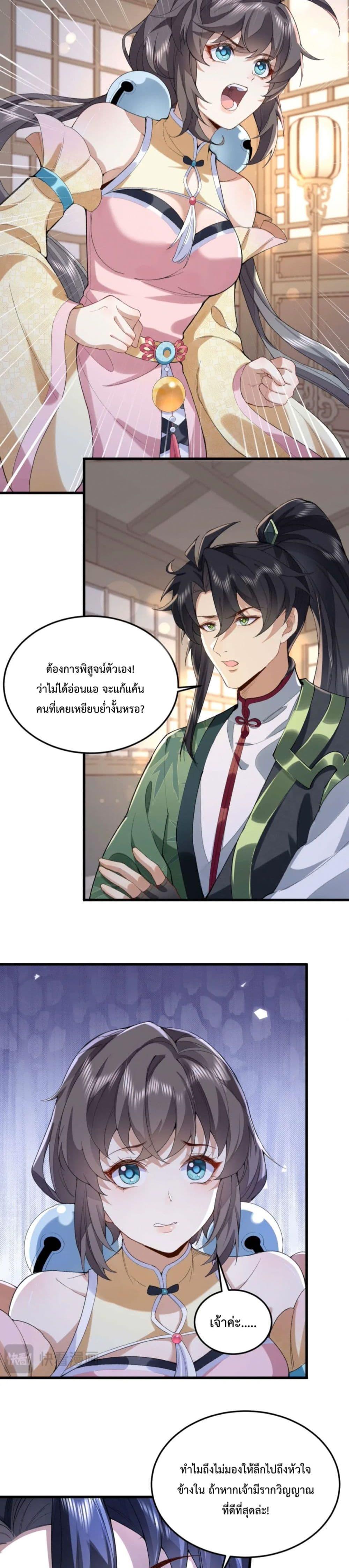 Manga-lc-com อ่านมังงะ อ่านการ์ตูน ออนไลน์ ฟรี My brother is just a normal person, why is he so invincible ตอนที่ 1 2 3 4 5 6 7 8 9 10 11 12 13 14 ฟรี ไม่มีโฆษณา Manga-lc - อ่าน มังงะ อ่าน การ์ตูน ออนไลน์ อ่านมังงะ ฟรี