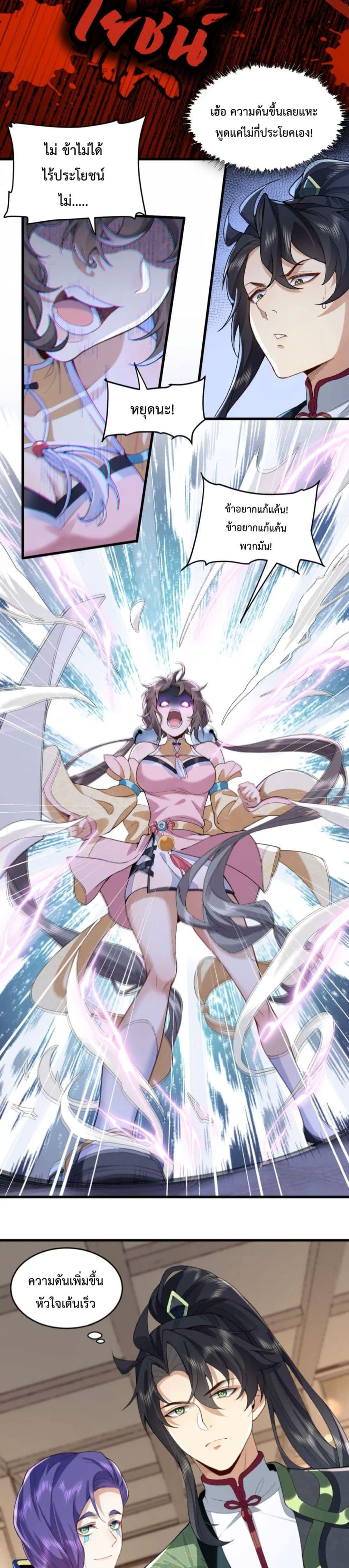 Manga-lc-com อ่านมังงะ อ่านการ์ตูน ออนไลน์ ฟรี My brother is just a normal person, why is he so invincible ตอนที่ 1 2 3 4 5 6 7 8 9 10 11 12 13 14 ฟรี ไม่มีโฆษณา Manga-lc - อ่าน มังงะ อ่าน การ์ตูน ออนไลน์ อ่านมังงะ ฟรี