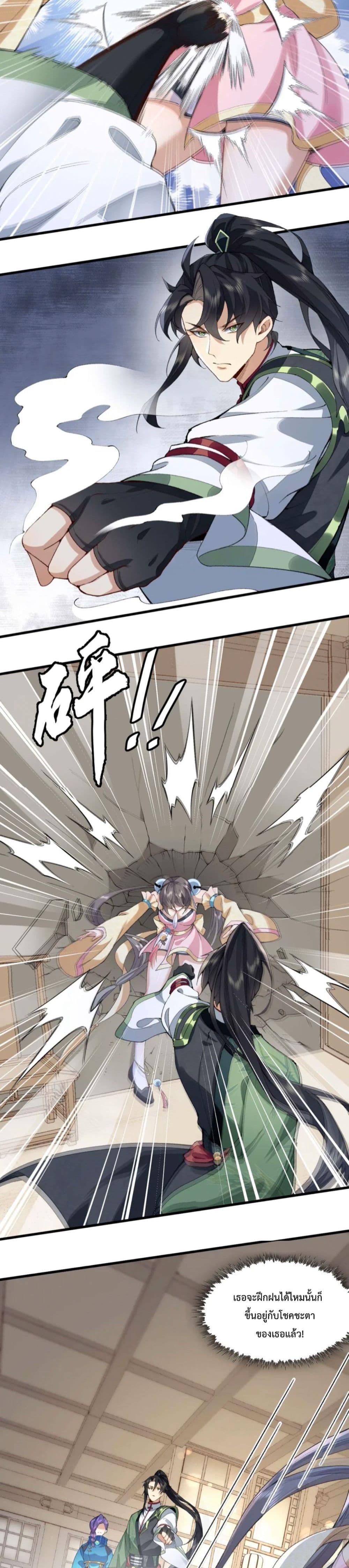 Manga-lc-com อ่านมังงะ อ่านการ์ตูน ออนไลน์ ฟรี My brother is just a normal person, why is he so invincible ตอนที่ 1 2 3 4 5 6 7 8 9 10 11 12 13 14 ฟรี ไม่มีโฆษณา Manga-lc - อ่าน มังงะ อ่าน การ์ตูน ออนไลน์ อ่านมังงะ ฟรี