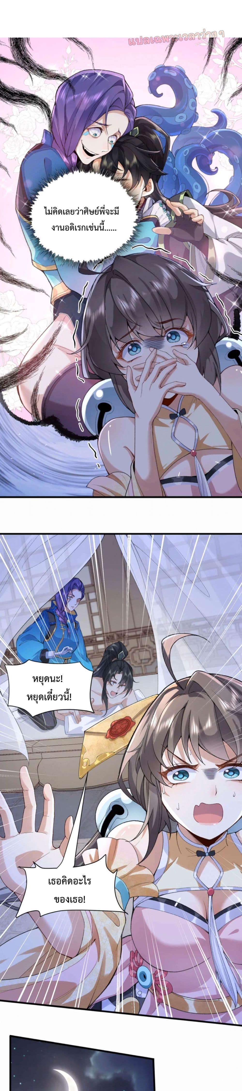 Manga-lc-com อ่านมังงะ อ่านการ์ตูน ออนไลน์ ฟรี My brother is just a normal person, why is he so invincible ตอนที่ 1 2 3 4 5 6 7 8 9 10 11 12 13 14 ฟรี ไม่มีโฆษณา Manga-lc - อ่าน มังงะ อ่าน การ์ตูน ออนไลน์ อ่านมังงะ ฟรี