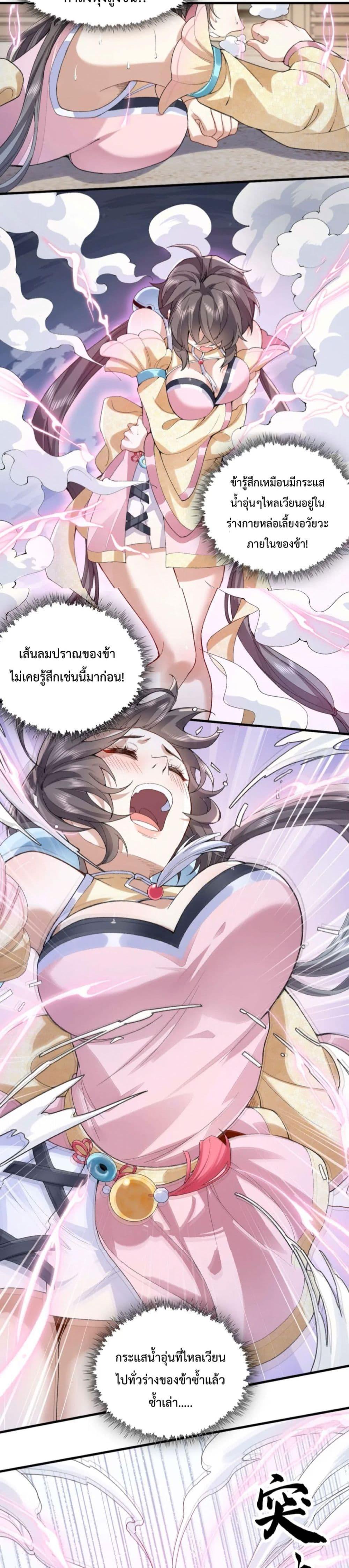 Manga-lc-com อ่านมังงะ อ่านการ์ตูน ออนไลน์ ฟรี My brother is just a normal person, why is he so invincible ตอนที่ 1 2 3 4 5 6 7 8 9 10 11 12 13 14 ฟรี ไม่มีโฆษณา Manga-lc - อ่าน มังงะ อ่าน การ์ตูน ออนไลน์ อ่านมังงะ ฟรี