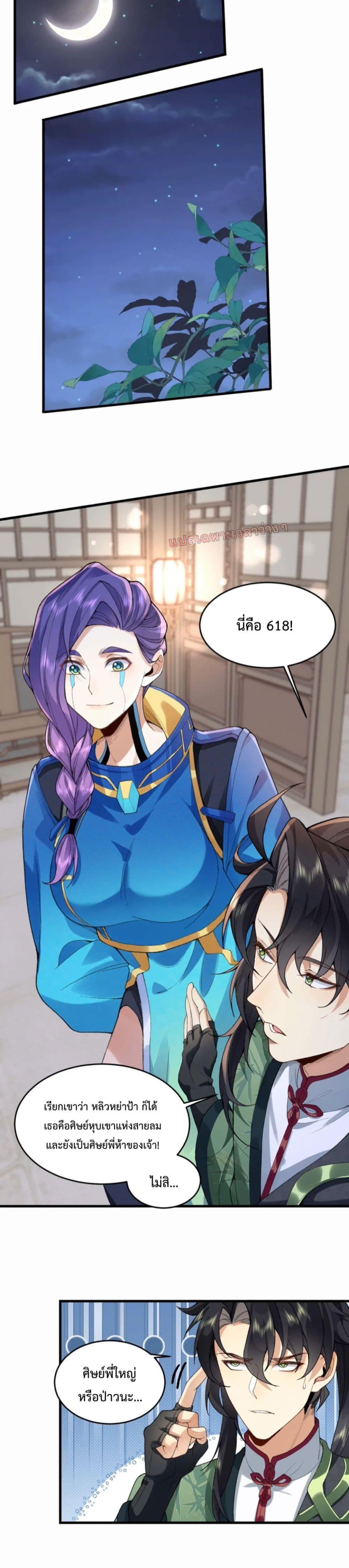 Manga-lc-com อ่านมังงะ อ่านการ์ตูน ออนไลน์ ฟรี My brother is just a normal person, why is he so invincible ตอนที่ 1 2 3 4 5 6 7 8 9 10 11 12 13 14 ฟรี ไม่มีโฆษณา Manga-lc - อ่าน มังงะ อ่าน การ์ตูน ออนไลน์ อ่านมังงะ ฟรี