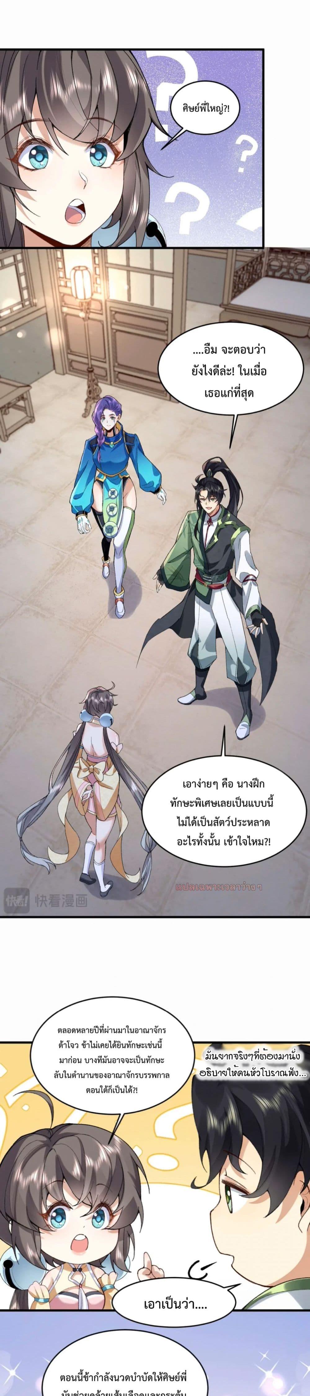 Manga-lc-com อ่านมังงะ อ่านการ์ตูน ออนไลน์ ฟรี My brother is just a normal person, why is he so invincible ตอนที่ 1 2 3 4 5 6 7 8 9 10 11 12 13 14 ฟรี ไม่มีโฆษณา Manga-lc - อ่าน มังงะ อ่าน การ์ตูน ออนไลน์ อ่านมังงะ ฟรี