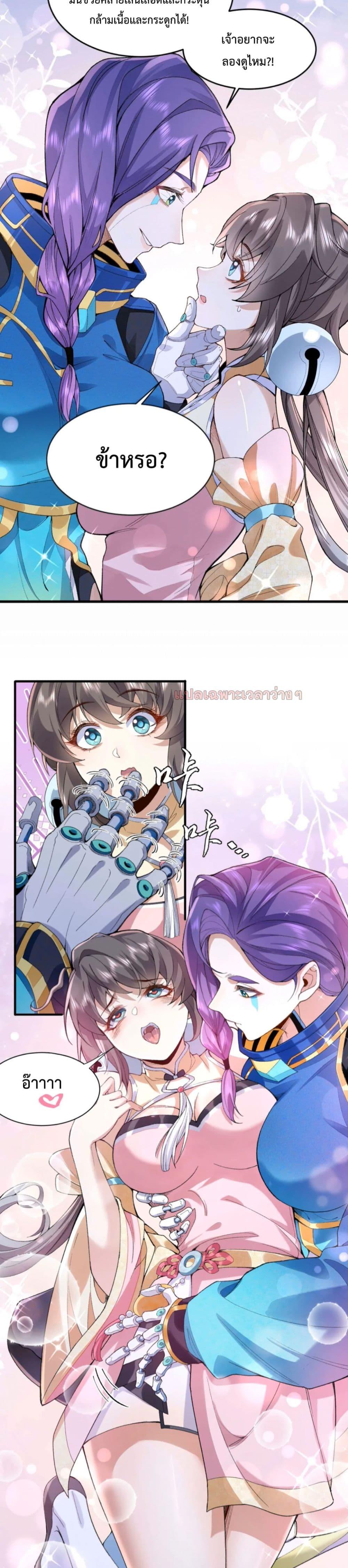 Manga-lc-com อ่านมังงะ อ่านการ์ตูน ออนไลน์ ฟรี My brother is just a normal person, why is he so invincible ตอนที่ 1 2 3 4 5 6 7 8 9 10 11 12 13 14 ฟรี ไม่มีโฆษณา Manga-lc - อ่าน มังงะ อ่าน การ์ตูน ออนไลน์ อ่านมังงะ ฟรี