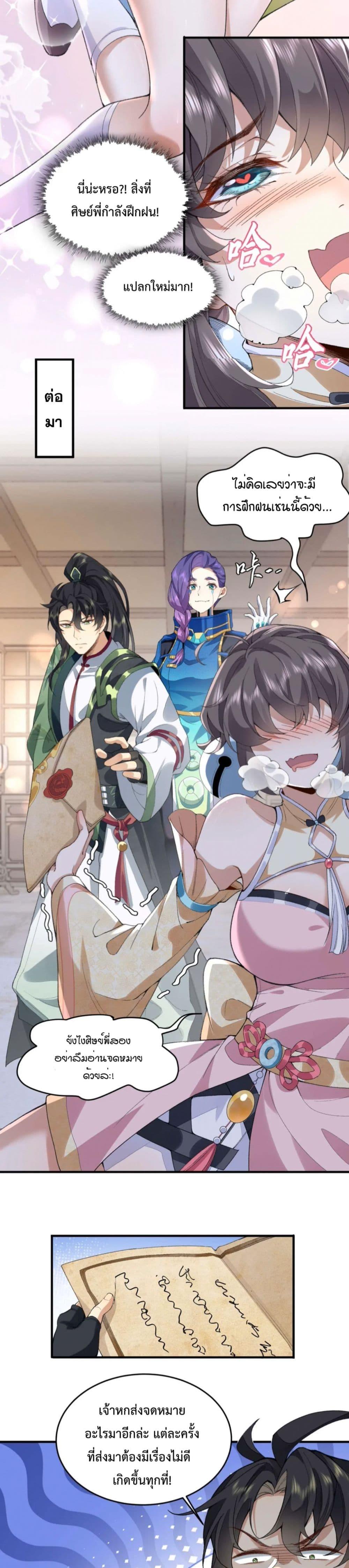 Manga-lc-com อ่านมังงะ อ่านการ์ตูน ออนไลน์ ฟรี My brother is just a normal person, why is he so invincible ตอนที่ 1 2 3 4 5 6 7 8 9 10 11 12 13 14 ฟรี ไม่มีโฆษณา Manga-lc - อ่าน มังงะ อ่าน การ์ตูน ออนไลน์ อ่านมังงะ ฟรี