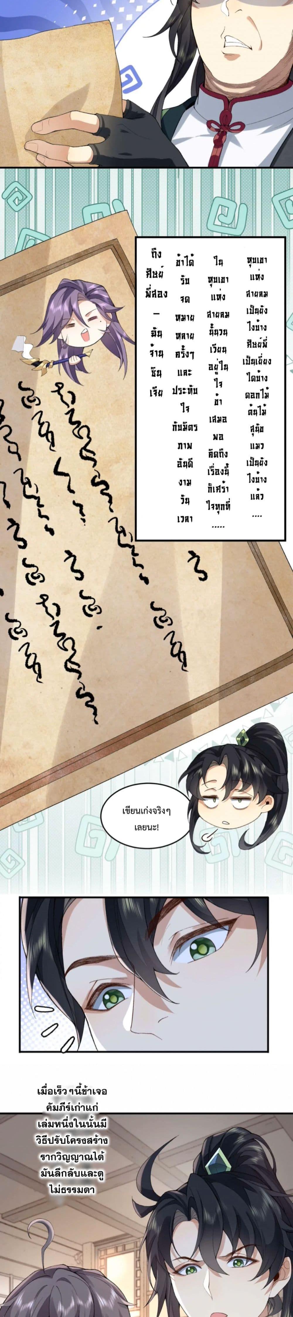 Manga-lc-com อ่านมังงะ อ่านการ์ตูน ออนไลน์ ฟรี My brother is just a normal person, why is he so invincible ตอนที่ 1 2 3 4 5 6 7 8 9 10 11 12 13 14 ฟรี ไม่มีโฆษณา Manga-lc - อ่าน มังงะ อ่าน การ์ตูน ออนไลน์ อ่านมังงะ ฟรี