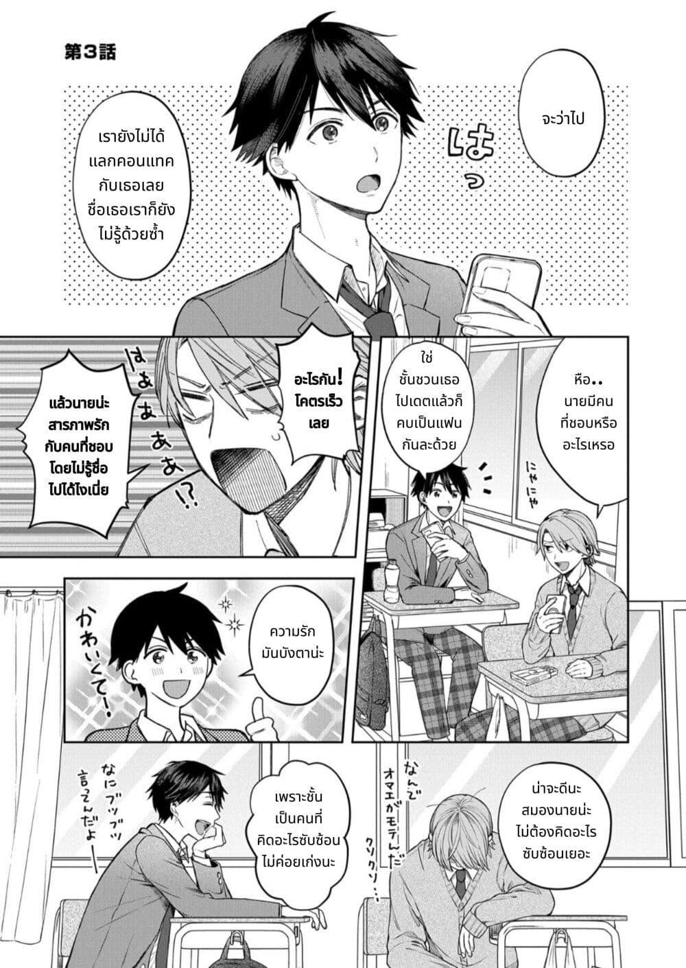 Manga-lc-com อ่านมังงะ อ่านการ์ตูน ออนไลน์ ฟรี Houkago no Cinderella-kun ตอนที่ 1 2 3 4 5 6 7 8 9 10 11 12 13 14 ฟรี ไม่มีโฆษณา Manga-lc - อ่าน มังงะ อ่าน การ์ตูน ออนไลน์ อ่านมังงะ ฟรี