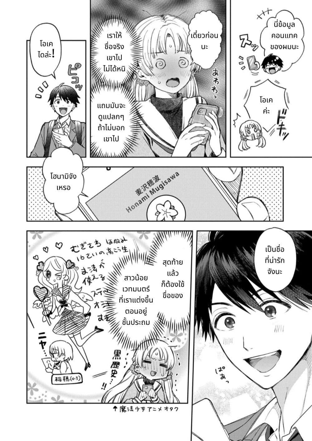 Manga-lc-com อ่านมังงะ อ่านการ์ตูน ออนไลน์ ฟรี Houkago no Cinderella-kun ตอนที่ 1 2 3 4 5 6 7 8 9 10 11 12 13 14 ฟรี ไม่มีโฆษณา Manga-lc - อ่าน มังงะ อ่าน การ์ตูน ออนไลน์ อ่านมังงะ ฟรี