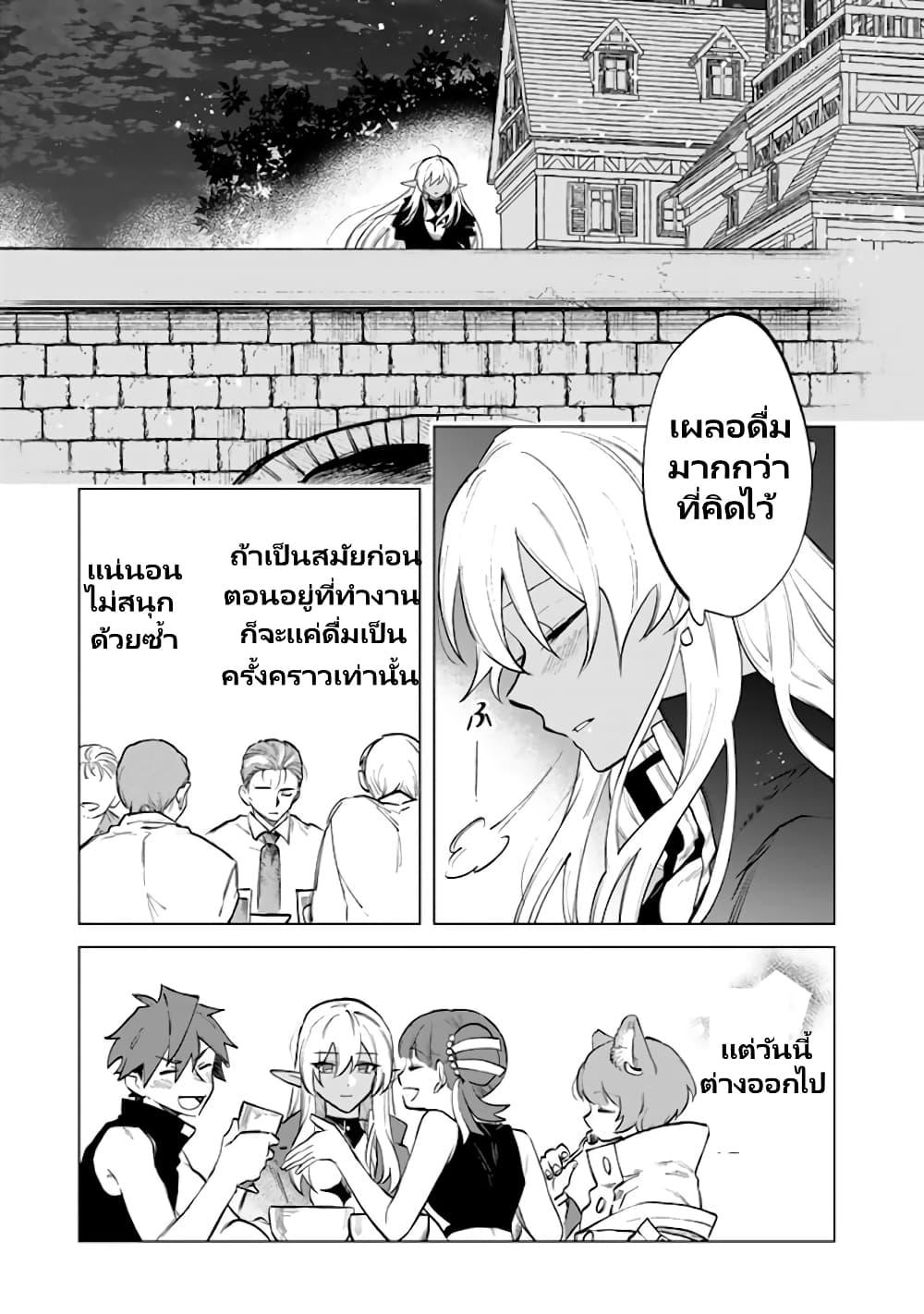 Manga-lc-com อ่านมังงะ อ่านการ์ตูน ออนไลน์ ฟรี Watashi no Kokoro wa Oji-san de Aru ตอนที่ 1 2 3 4 5 6 7 8 9 10 11 12 13 14 ฟรี ไม่มีโฆษณา Manga-lc - อ่าน มังงะ อ่าน การ์ตูน ออนไลน์ อ่านมังงะ ฟรี