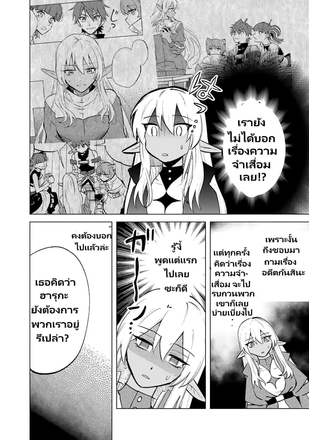 Manga-lc-com อ่านมังงะ อ่านการ์ตูน ออนไลน์ ฟรี Watashi no Kokoro wa Oji-san de Aru ตอนที่ 1 2 3 4 5 6 7 8 9 10 11 12 13 14 ฟรี ไม่มีโฆษณา Manga-lc - อ่าน มังงะ อ่าน การ์ตูน ออนไลน์ อ่านมังงะ ฟรี