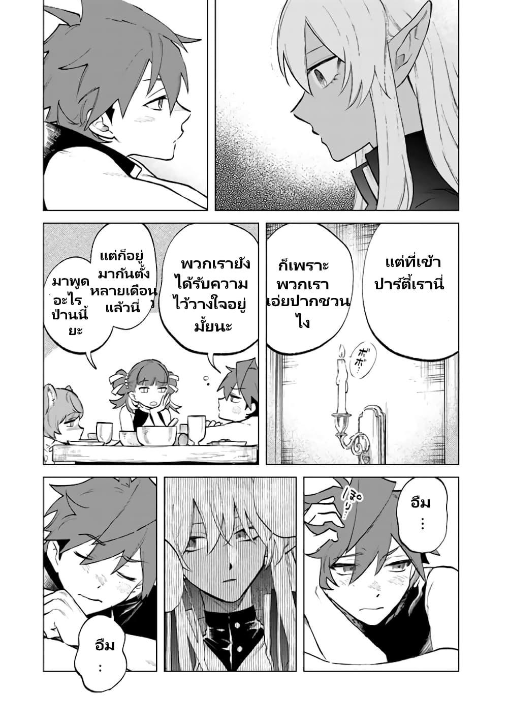 Manga-lc-com อ่านมังงะ อ่านการ์ตูน ออนไลน์ ฟรี Watashi no Kokoro wa Oji-san de Aru ตอนที่ 1 2 3 4 5 6 7 8 9 10 11 12 13 14 ฟรี ไม่มีโฆษณา Manga-lc - อ่าน มังงะ อ่าน การ์ตูน ออนไลน์ อ่านมังงะ ฟรี