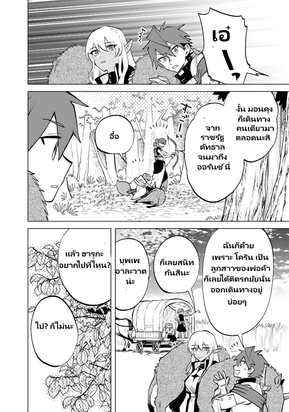 Manga-lc-com อ่านมังงะ อ่านการ์ตูน ออนไลน์ ฟรี Watashi no Kokoro wa Oji-san de Aru ตอนที่ 1 2 3 4 5 6 7 8 9 10 11 12 13 14 ฟรี ไม่มีโฆษณา Manga-lc - อ่าน มังงะ อ่าน การ์ตูน ออนไลน์ อ่านมังงะ ฟรี