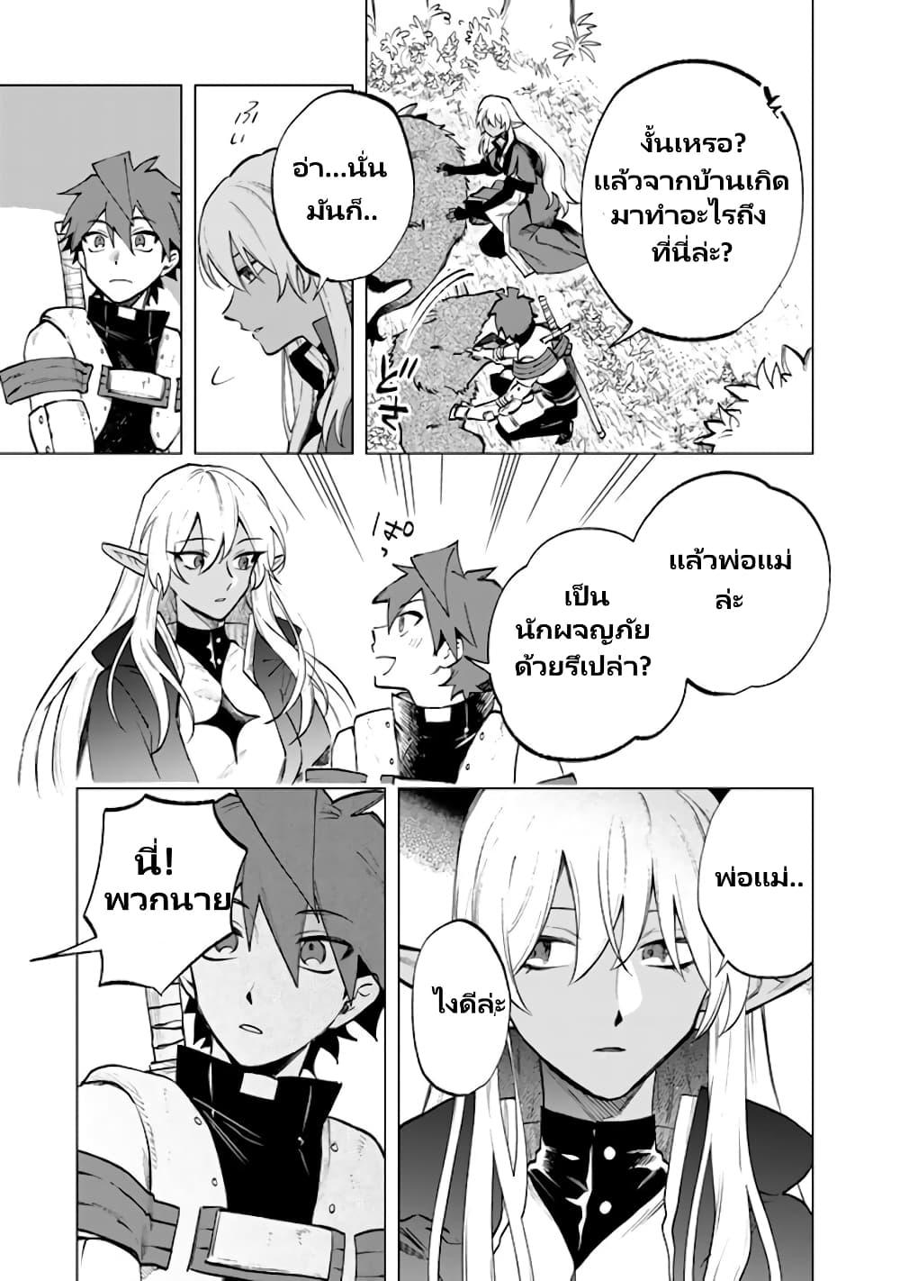 Manga-lc-com อ่านมังงะ อ่านการ์ตูน ออนไลน์ ฟรี Watashi no Kokoro wa Oji-san de Aru ตอนที่ 1 2 3 4 5 6 7 8 9 10 11 12 13 14 ฟรี ไม่มีโฆษณา Manga-lc - อ่าน มังงะ อ่าน การ์ตูน ออนไลน์ อ่านมังงะ ฟรี