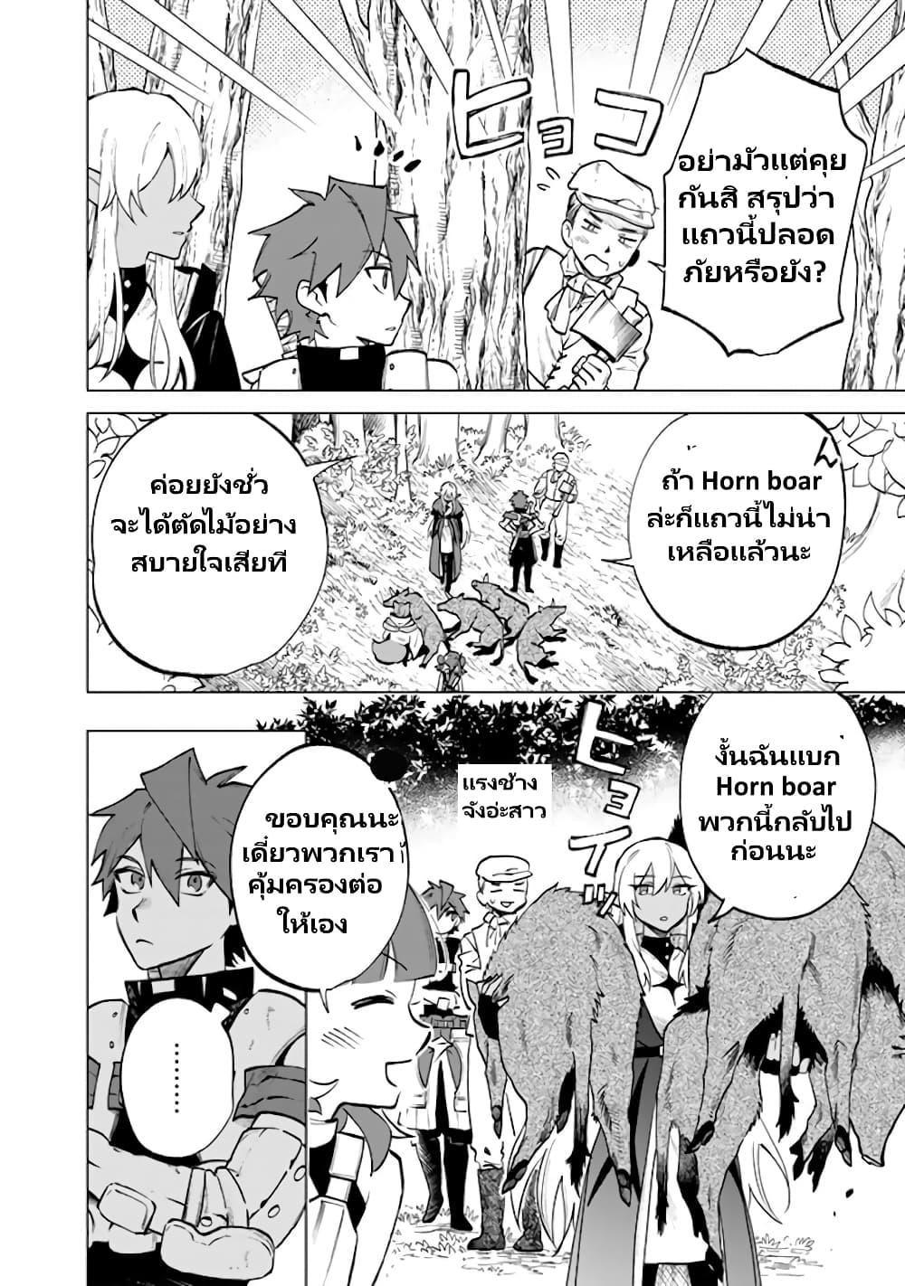 Manga-lc-com อ่านมังงะ อ่านการ์ตูน ออนไลน์ ฟรี Watashi no Kokoro wa Oji-san de Aru ตอนที่ 1 2 3 4 5 6 7 8 9 10 11 12 13 14 ฟรี ไม่มีโฆษณา Manga-lc - อ่าน มังงะ อ่าน การ์ตูน ออนไลน์ อ่านมังงะ ฟรี
