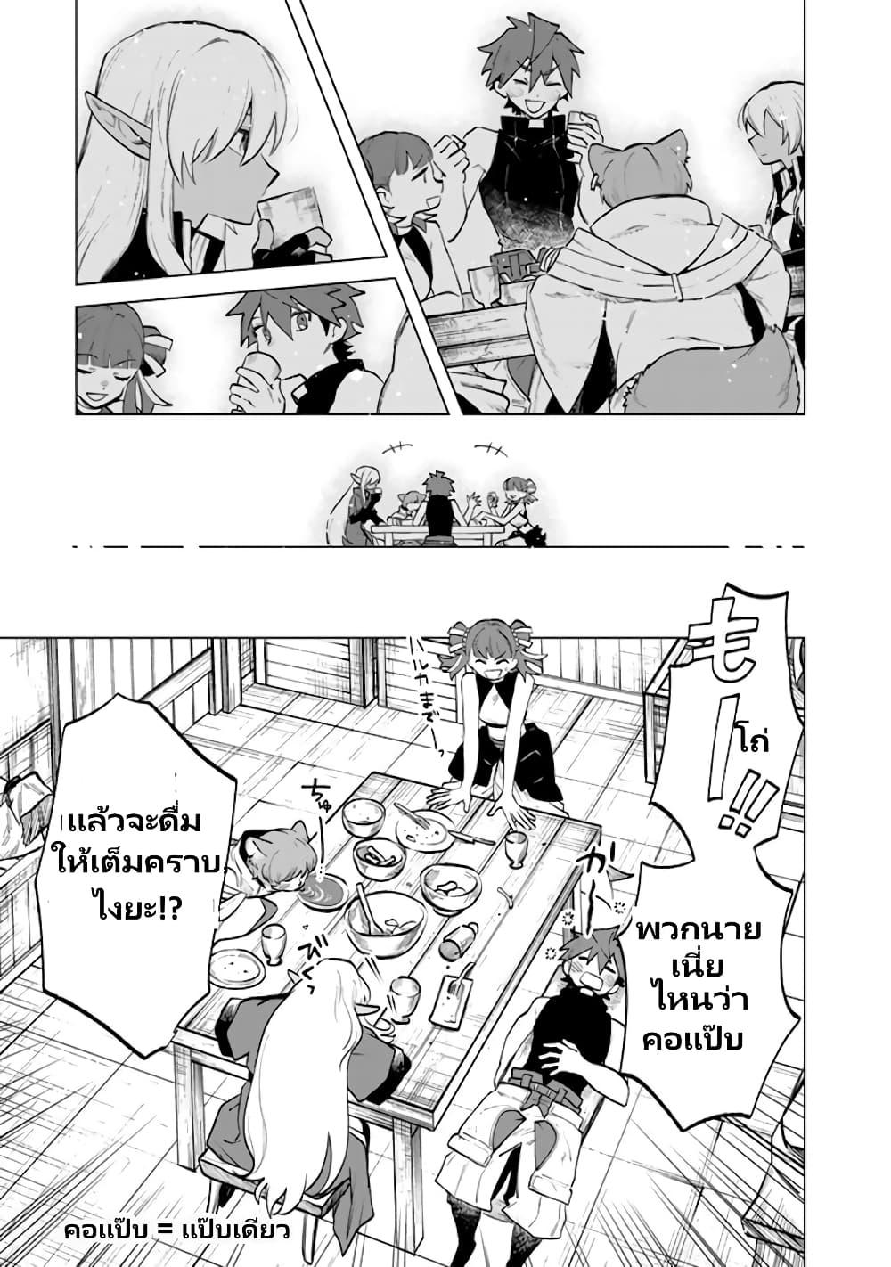 Manga-lc-com อ่านมังงะ อ่านการ์ตูน ออนไลน์ ฟรี Watashi no Kokoro wa Oji-san de Aru ตอนที่ 1 2 3 4 5 6 7 8 9 10 11 12 13 14 ฟรี ไม่มีโฆษณา Manga-lc - อ่าน มังงะ อ่าน การ์ตูน ออนไลน์ อ่านมังงะ ฟรี