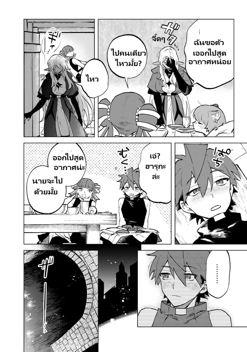 Manga-lc-com อ่านมังงะ อ่านการ์ตูน ออนไลน์ ฟรี Watashi no Kokoro wa Oji-san de Aru ตอนที่ 1 2 3 4 5 6 7 8 9 10 11 12 13 14 ฟรี ไม่มีโฆษณา Manga-lc - อ่าน มังงะ อ่าน การ์ตูน ออนไลน์ อ่านมังงะ ฟรี