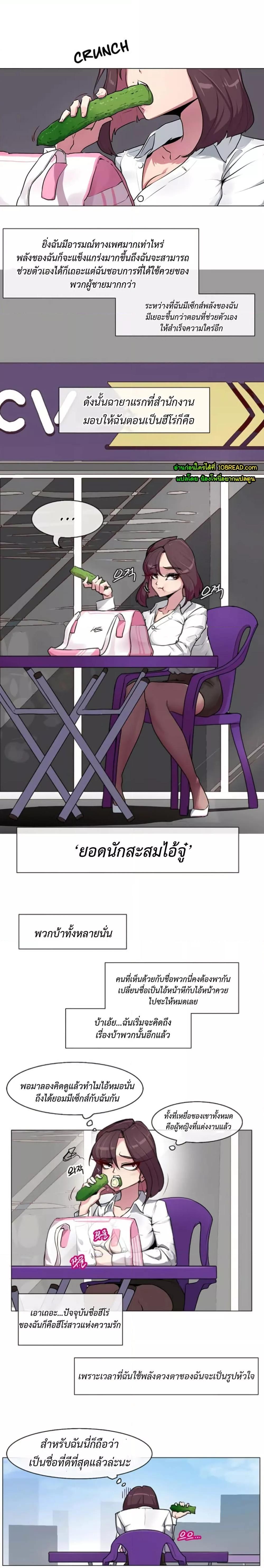Doujin-Lc- อ่าน โดจิน มังฮวา เกาหลี ญี่ปุ่น จีน แปลไทย Secret! Orgasm Hero ตอนที่ 1 2 3 4 5 6 7 8 9 10 11 12 13 14 ฟรี ไม่มีโฆษณา อ่าน โดจิน Manhwa เกาหลี ญี่ปุ่น จีน เรามีครบ คัดมาให้เน้นๆ โดจิน 18+ รับประกันความฟินโดย  Doujin Lc