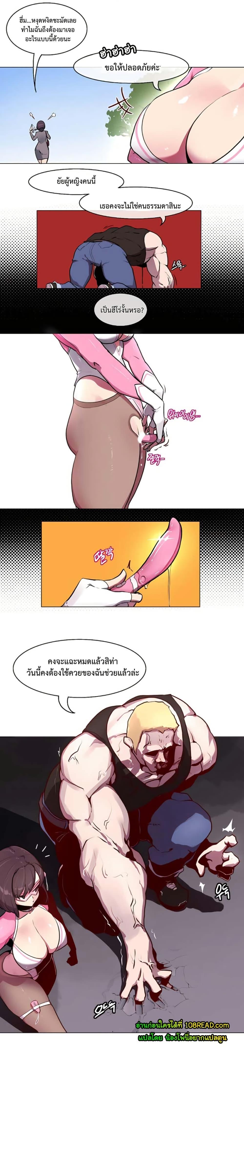 Doujin-Lc- อ่าน โดจิน มังฮวา เกาหลี ญี่ปุ่น จีน แปลไทย Secret! Orgasm Hero ตอนที่ 1 2 3 4 5 6 7 8 9 10 11 12 13 14 ฟรี ไม่มีโฆษณา อ่าน โดจิน Manhwa เกาหลี ญี่ปุ่น จีน เรามีครบ คัดมาให้เน้นๆ โดจิน 18+ รับประกันความฟินโดย  Doujin Lc