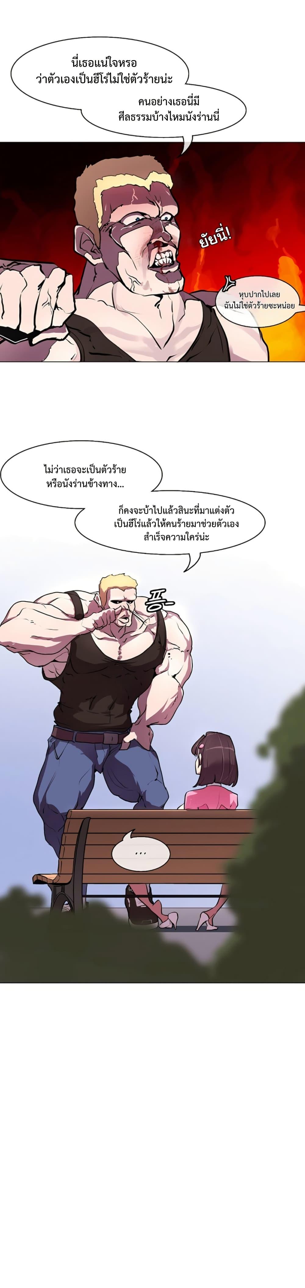 Doujin-Lc- อ่าน โดจิน มังฮวา เกาหลี ญี่ปุ่น จีน แปลไทย Secret! Orgasm Hero ตอนที่ 1 2 3 4 5 6 7 8 9 10 11 12 13 14 ฟรี ไม่มีโฆษณา อ่าน โดจิน Manhwa เกาหลี ญี่ปุ่น จีน เรามีครบ คัดมาให้เน้นๆ โดจิน 18+ รับประกันความฟินโดย  Doujin Lc