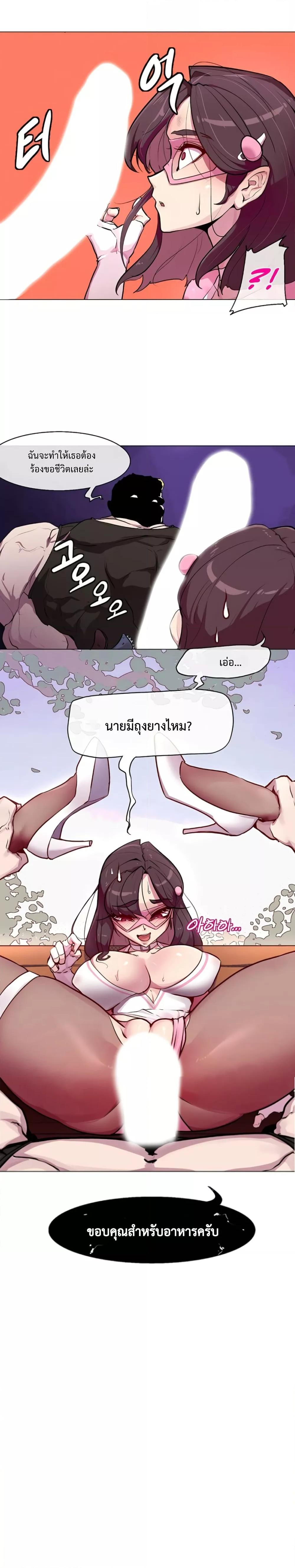 Doujin-Lc- อ่าน โดจิน มังฮวา เกาหลี ญี่ปุ่น จีน แปลไทย Secret! Orgasm Hero ตอนที่ 1 2 3 4 5 6 7 8 9 10 11 12 13 14 ฟรี ไม่มีโฆษณา อ่าน โดจิน Manhwa เกาหลี ญี่ปุ่น จีน เรามีครบ คัดมาให้เน้นๆ โดจิน 18+ รับประกันความฟินโดย  Doujin Lc