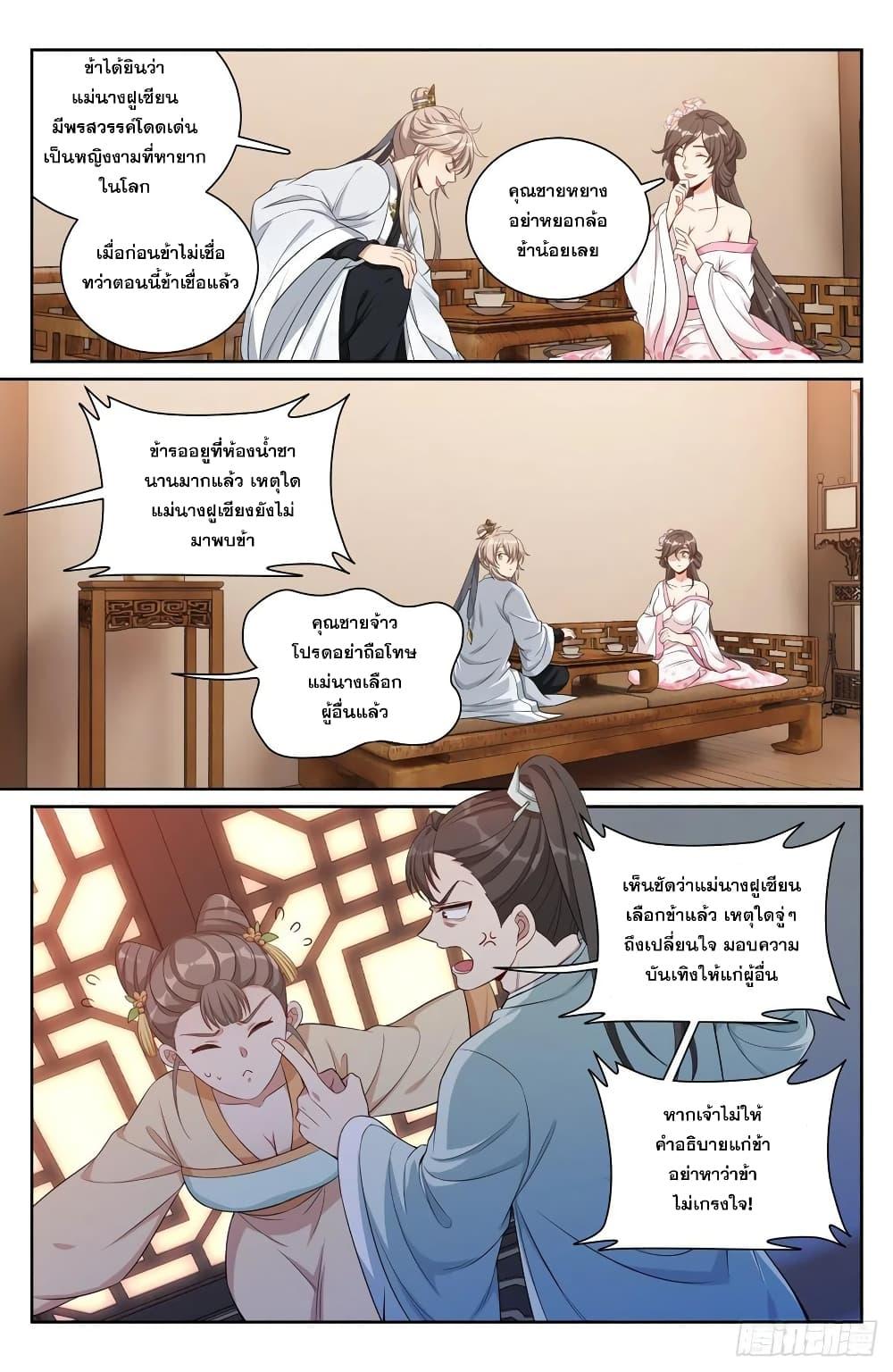 Manga-lc-com อ่านมังงะ อ่านการ์ตูน ออนไลน์ ฟรี Nightwatcher ตอนที่ 1 2 3 4 5 6 7 8 9 10 11 12 13 14 ฟรี ไม่มีโฆษณา Manga-lc - อ่าน มังงะ อ่าน การ์ตูน ออนไลน์ อ่านมังงะ ฟรี