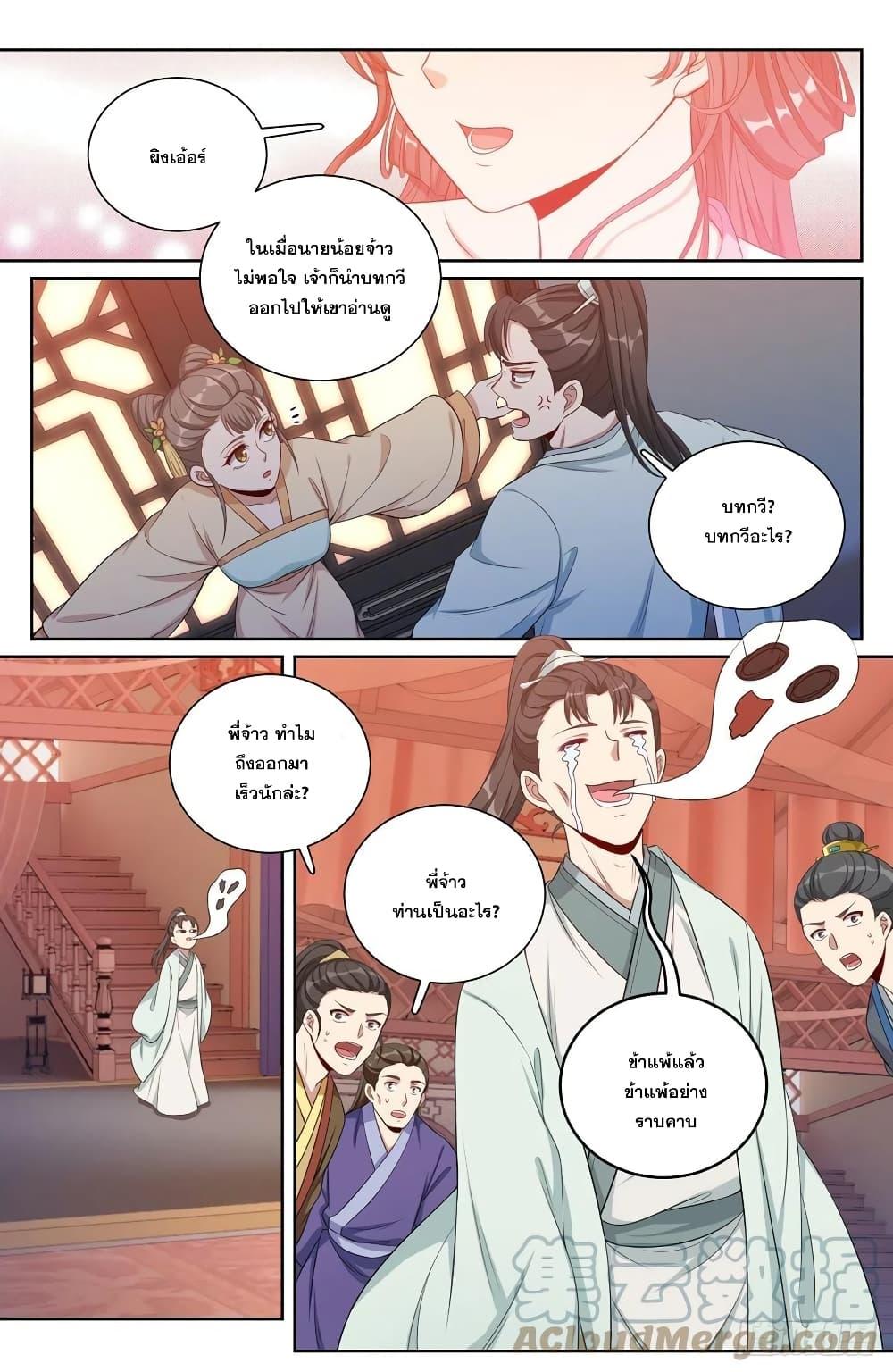 Manga-lc-com อ่านมังงะ อ่านการ์ตูน ออนไลน์ ฟรี Nightwatcher ตอนที่ 1 2 3 4 5 6 7 8 9 10 11 12 13 14 ฟรี ไม่มีโฆษณา Manga-lc - อ่าน มังงะ อ่าน การ์ตูน ออนไลน์ อ่านมังงะ ฟรี