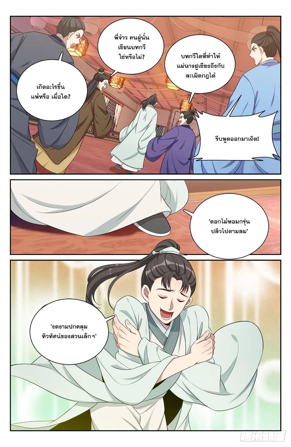 Manga-lc-com อ่านมังงะ อ่านการ์ตูน ออนไลน์ ฟรี Nightwatcher ตอนที่ 1 2 3 4 5 6 7 8 9 10 11 12 13 14 ฟรี ไม่มีโฆษณา Manga-lc - อ่าน มังงะ อ่าน การ์ตูน ออนไลน์ อ่านมังงะ ฟรี